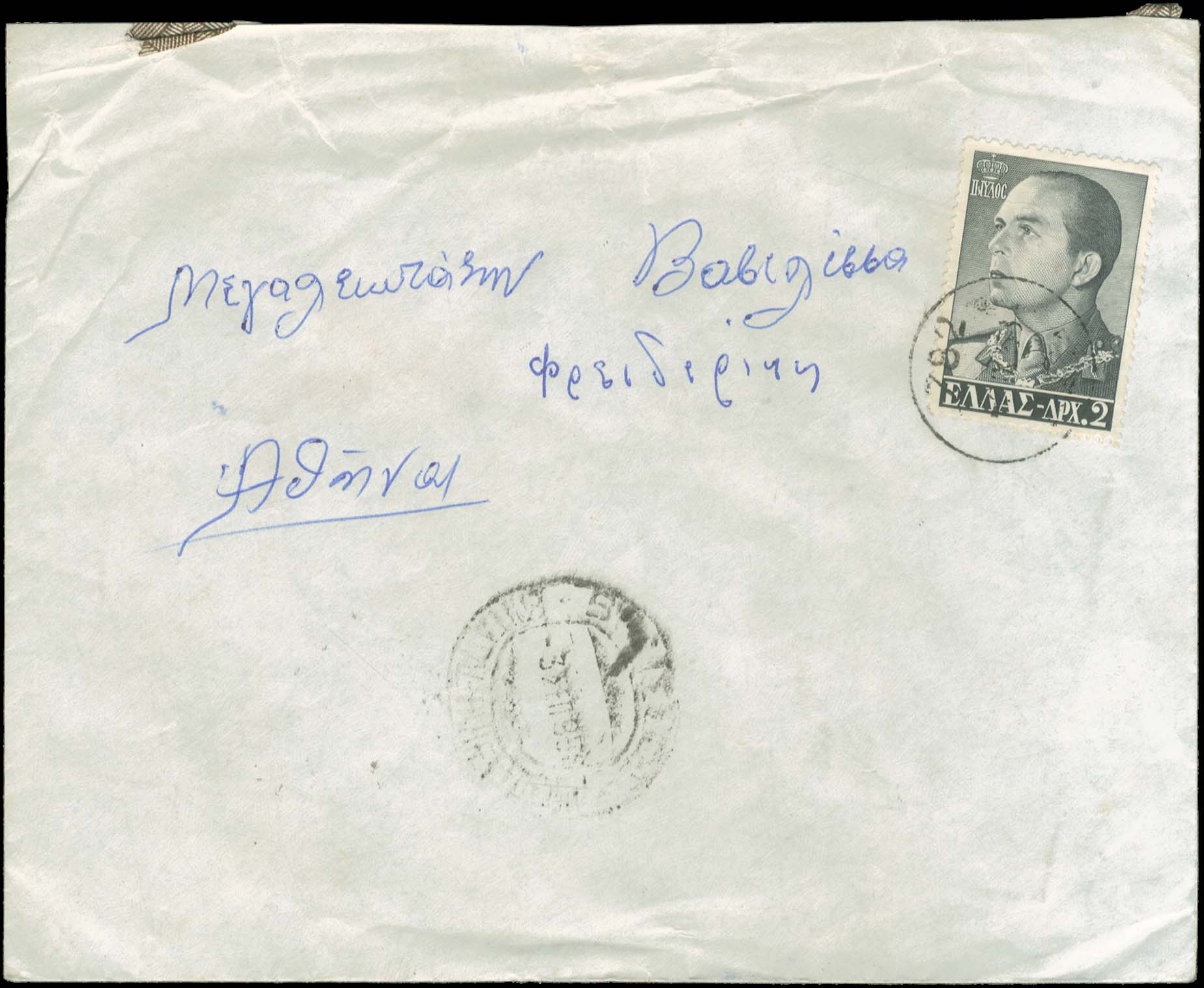 Lot 00936