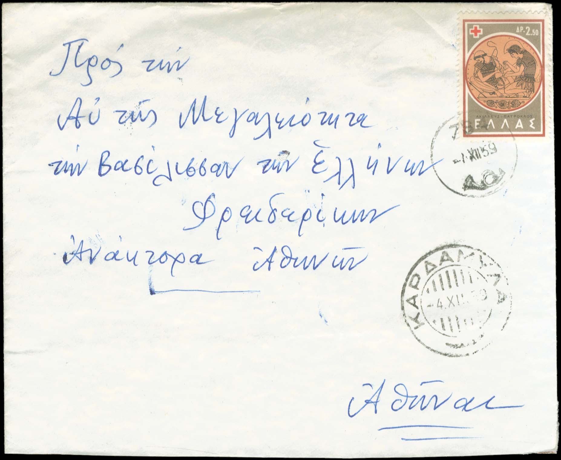 Lot 00938