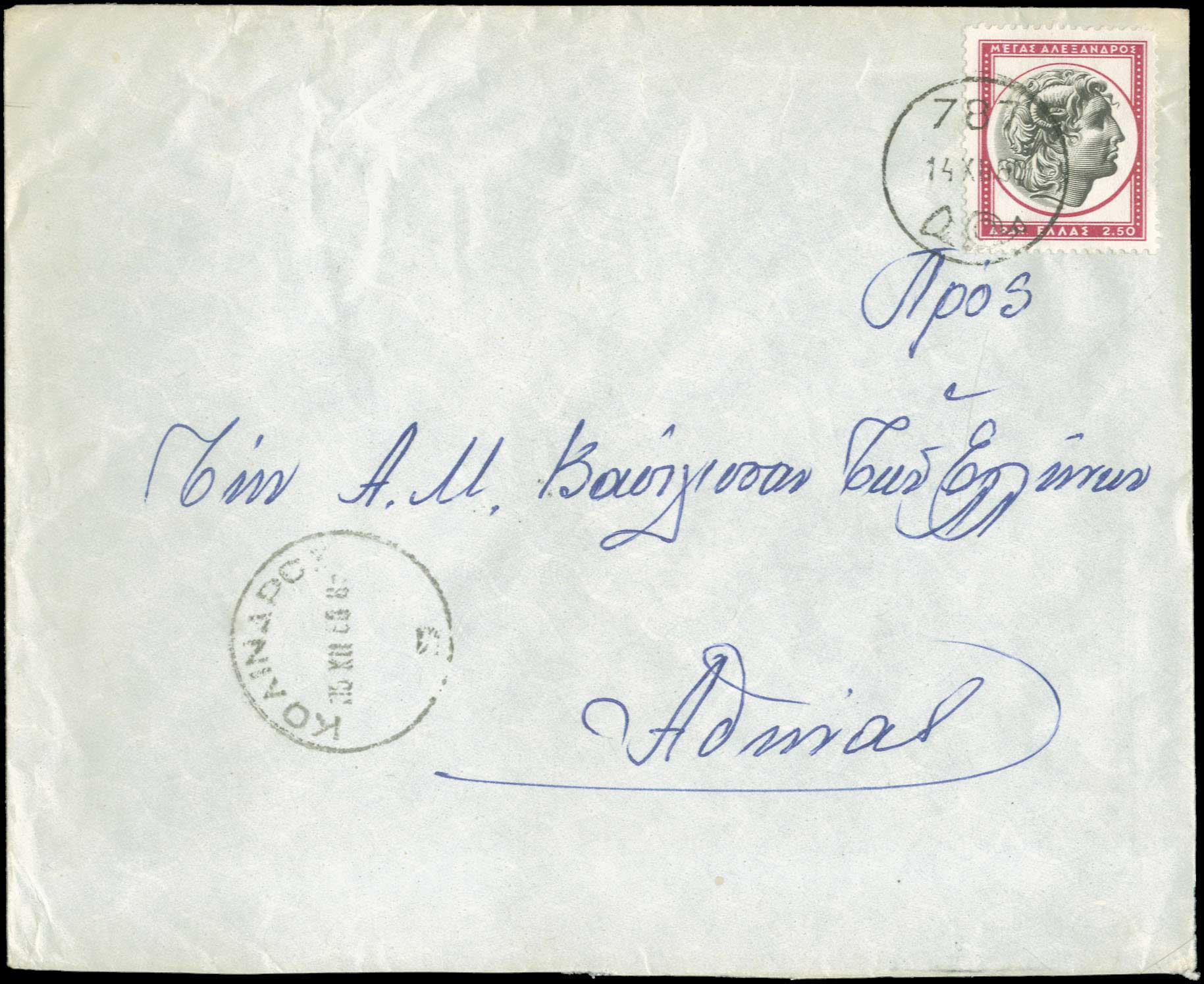 Lot 00905