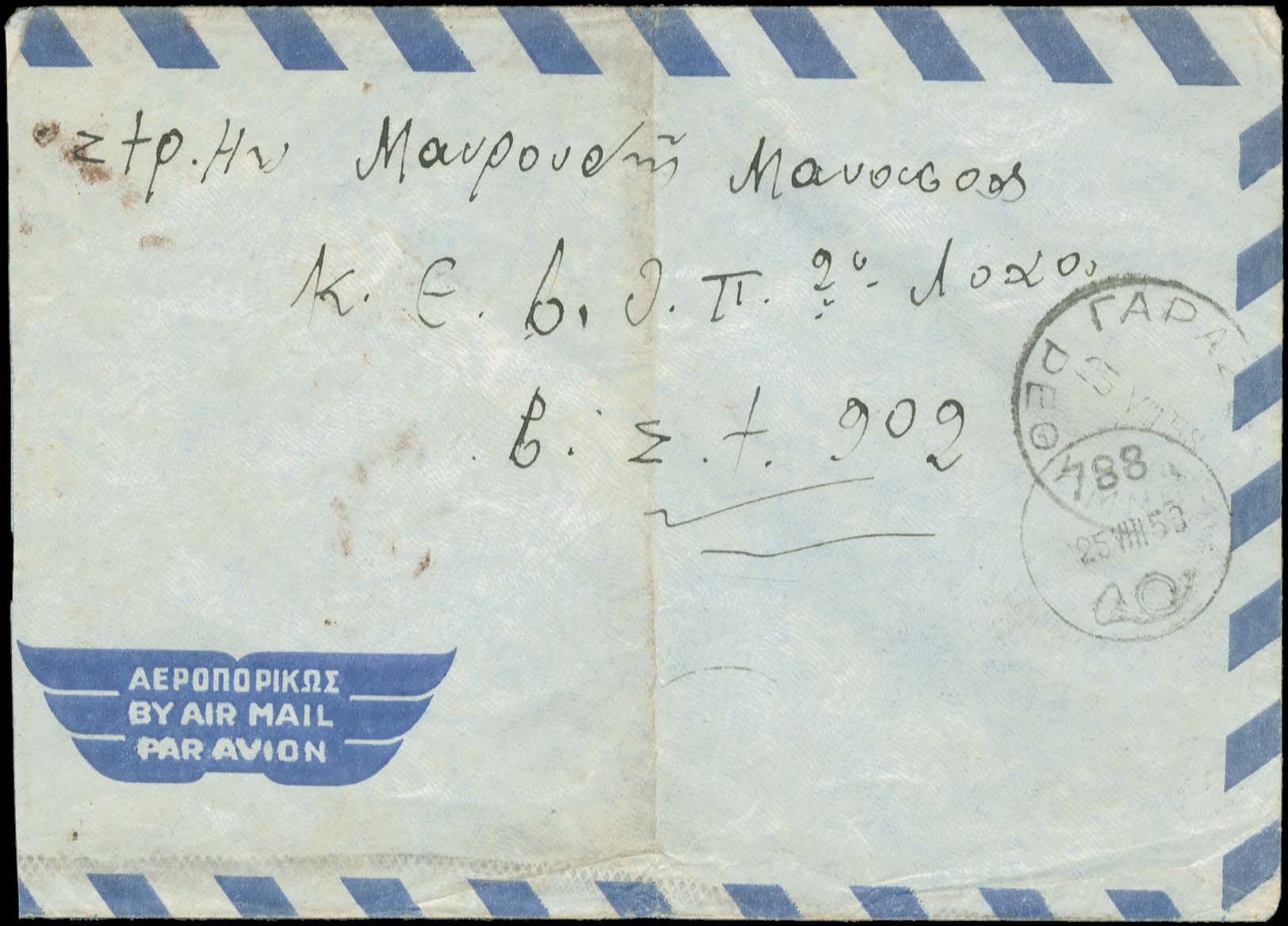 Lot 00944