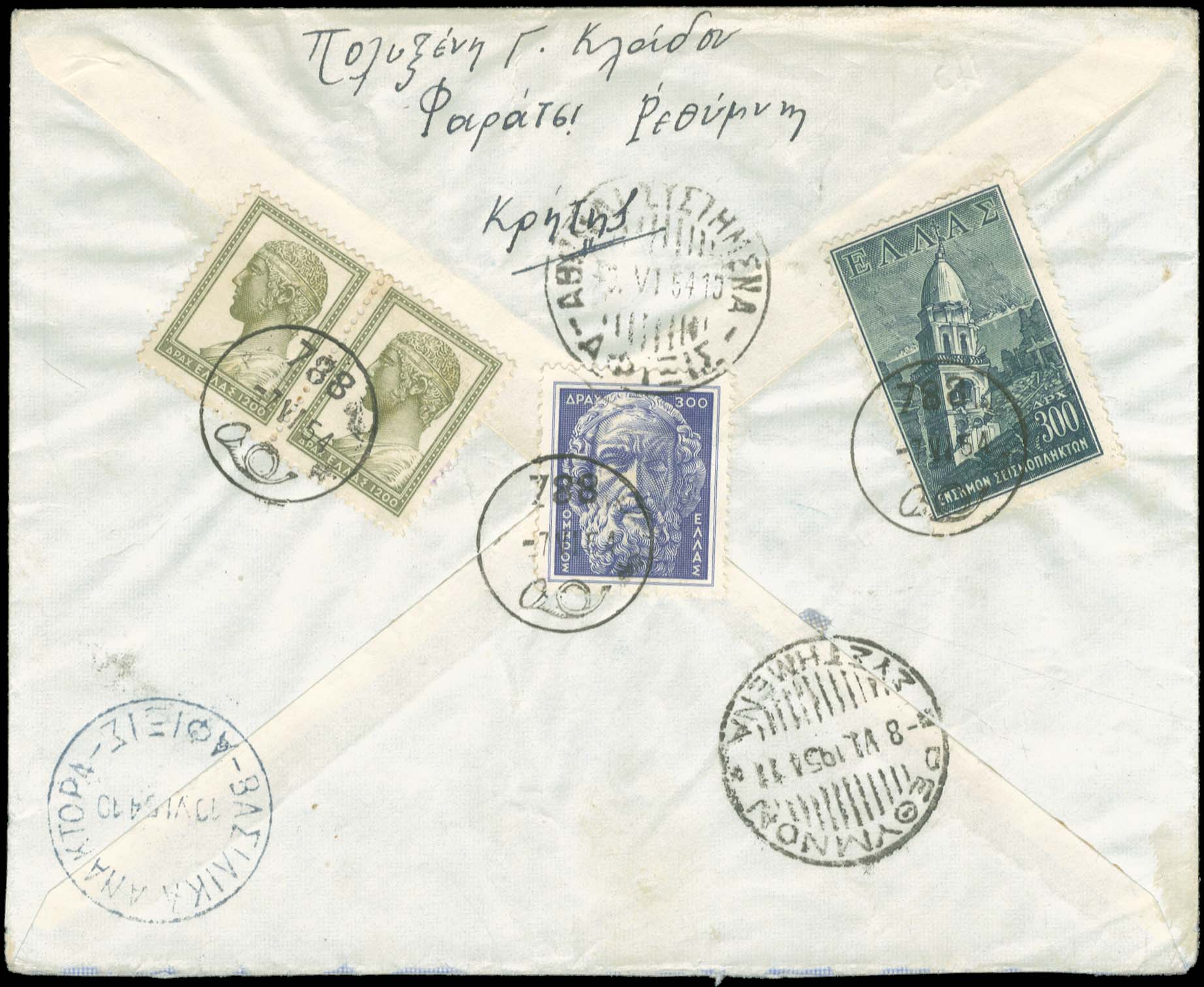 Lot 00943