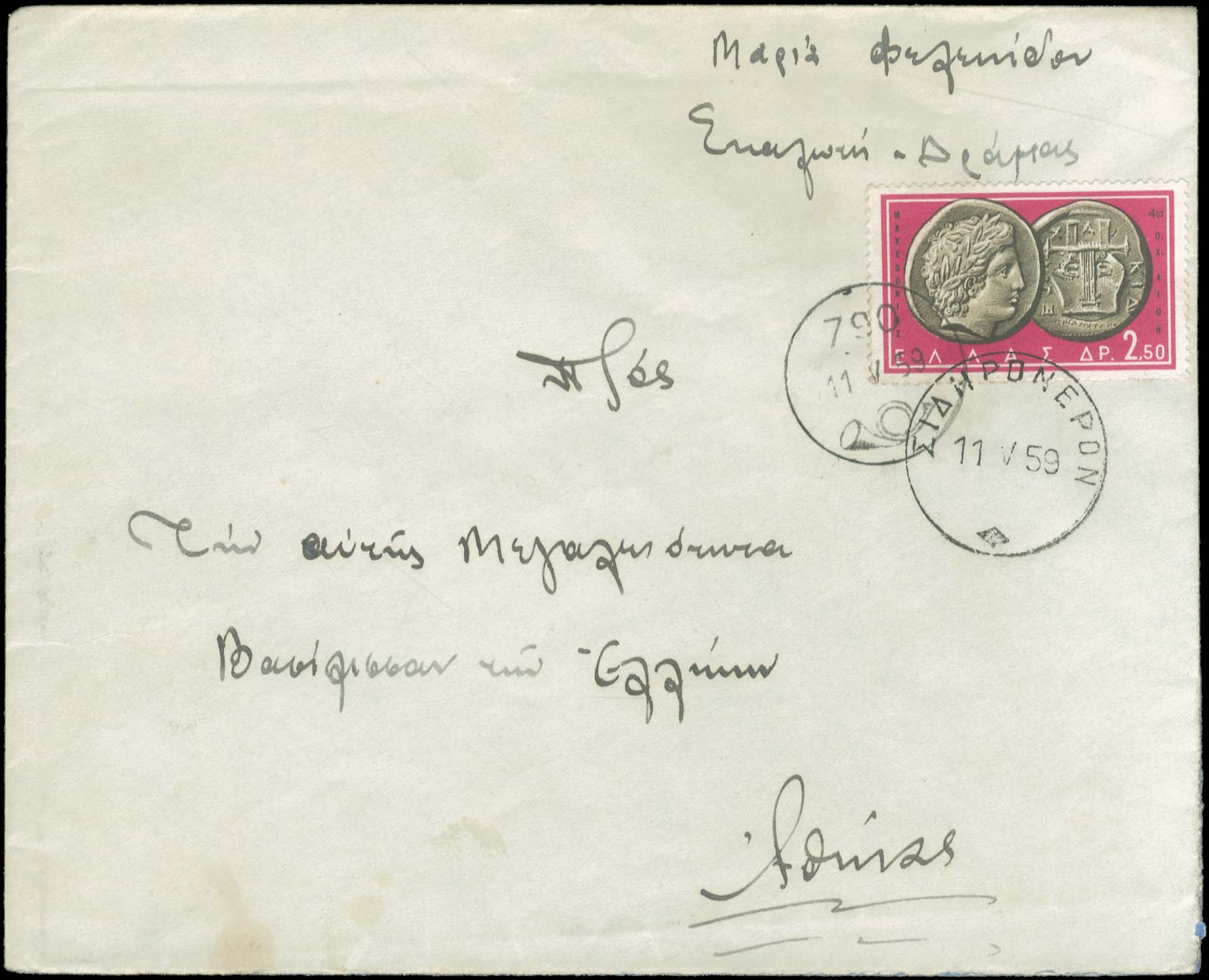 Lot 00946