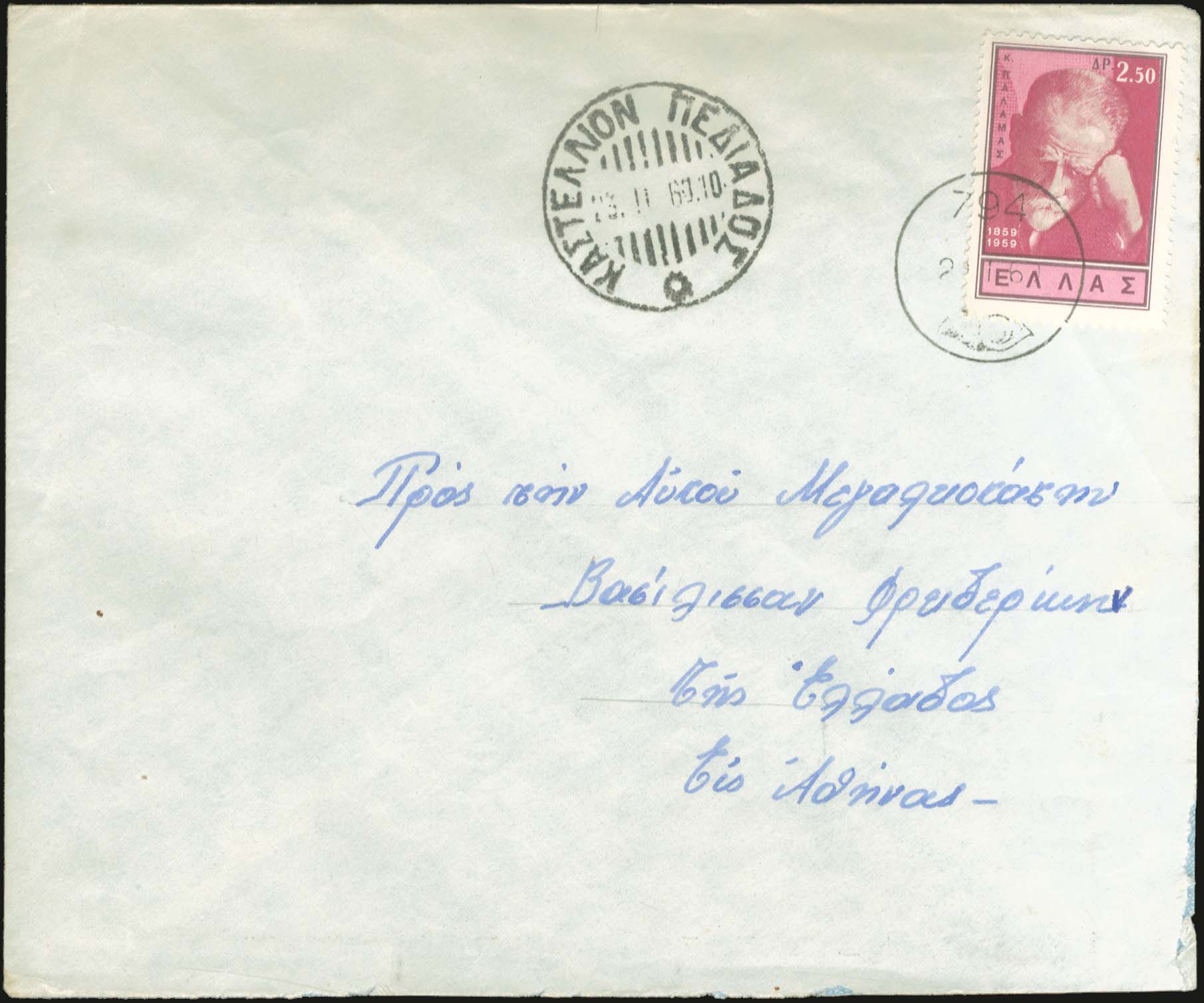 Lot 00951