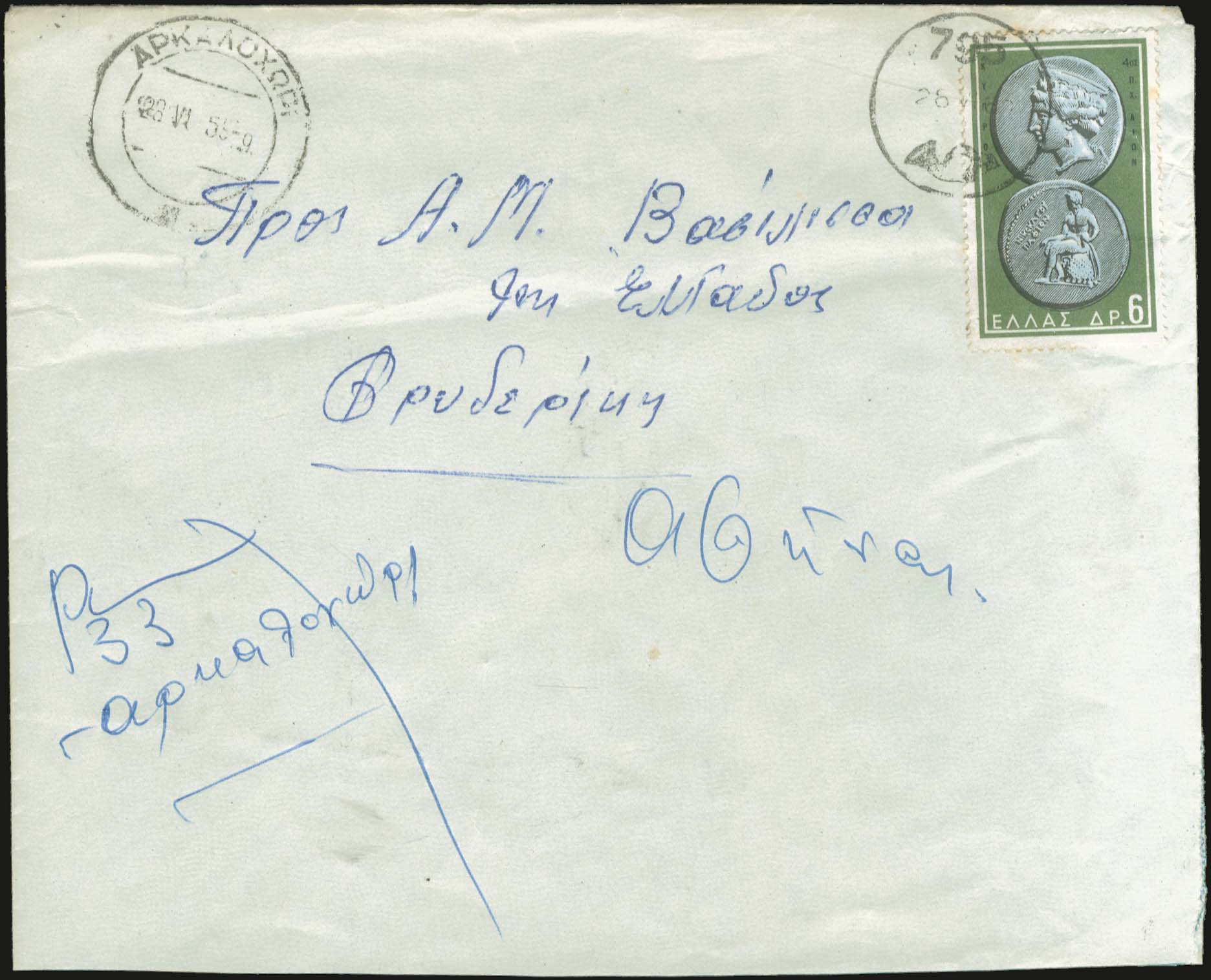 Lot 00952