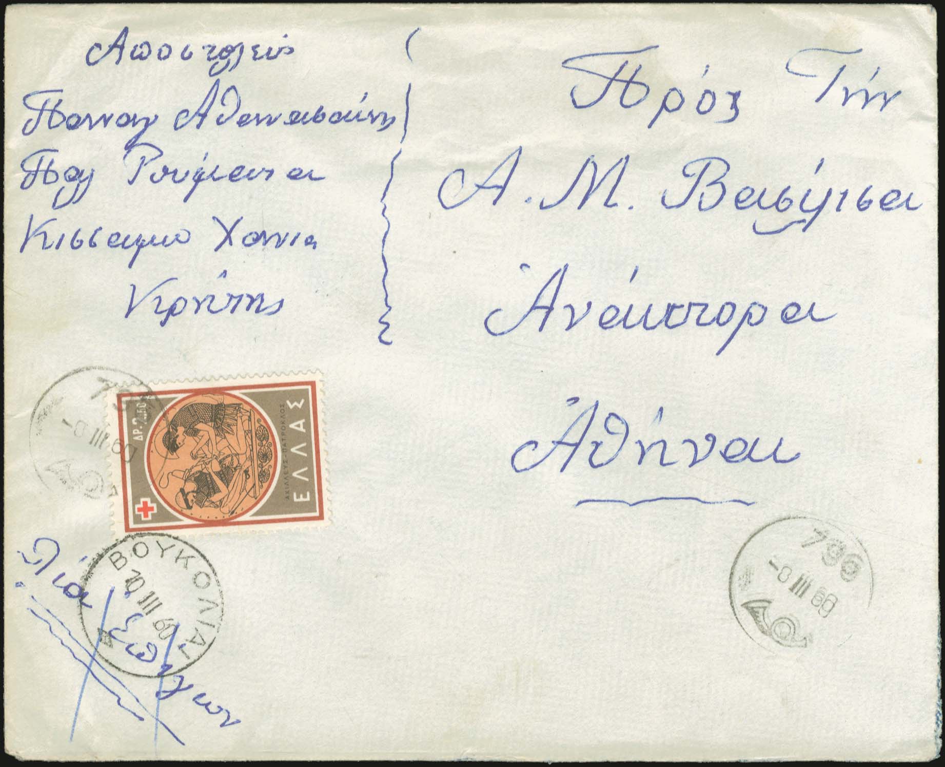 Lot 00953