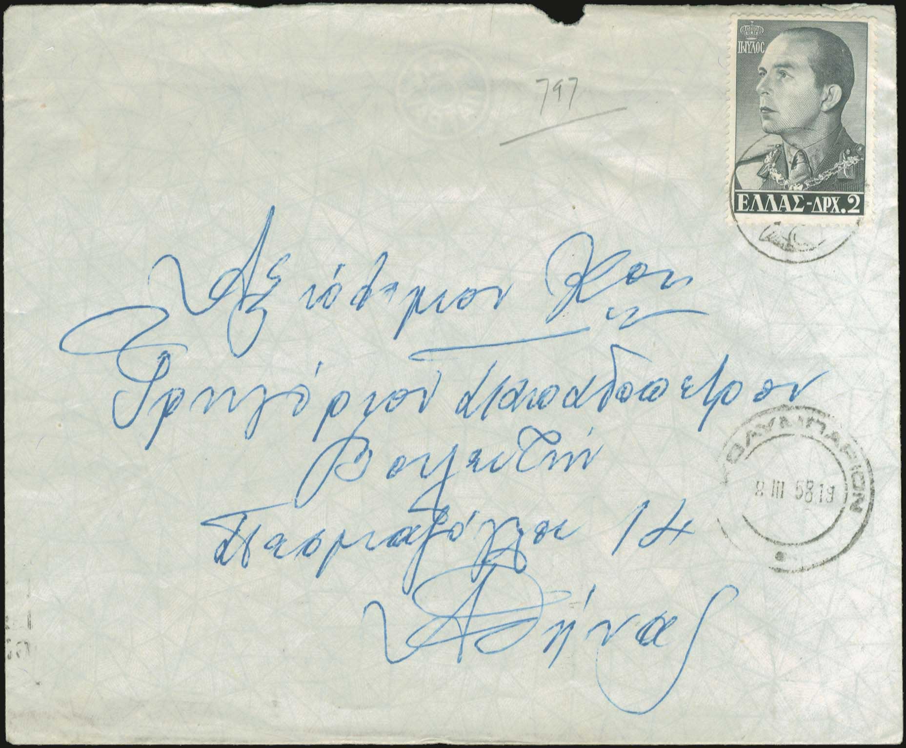 Lot 00954