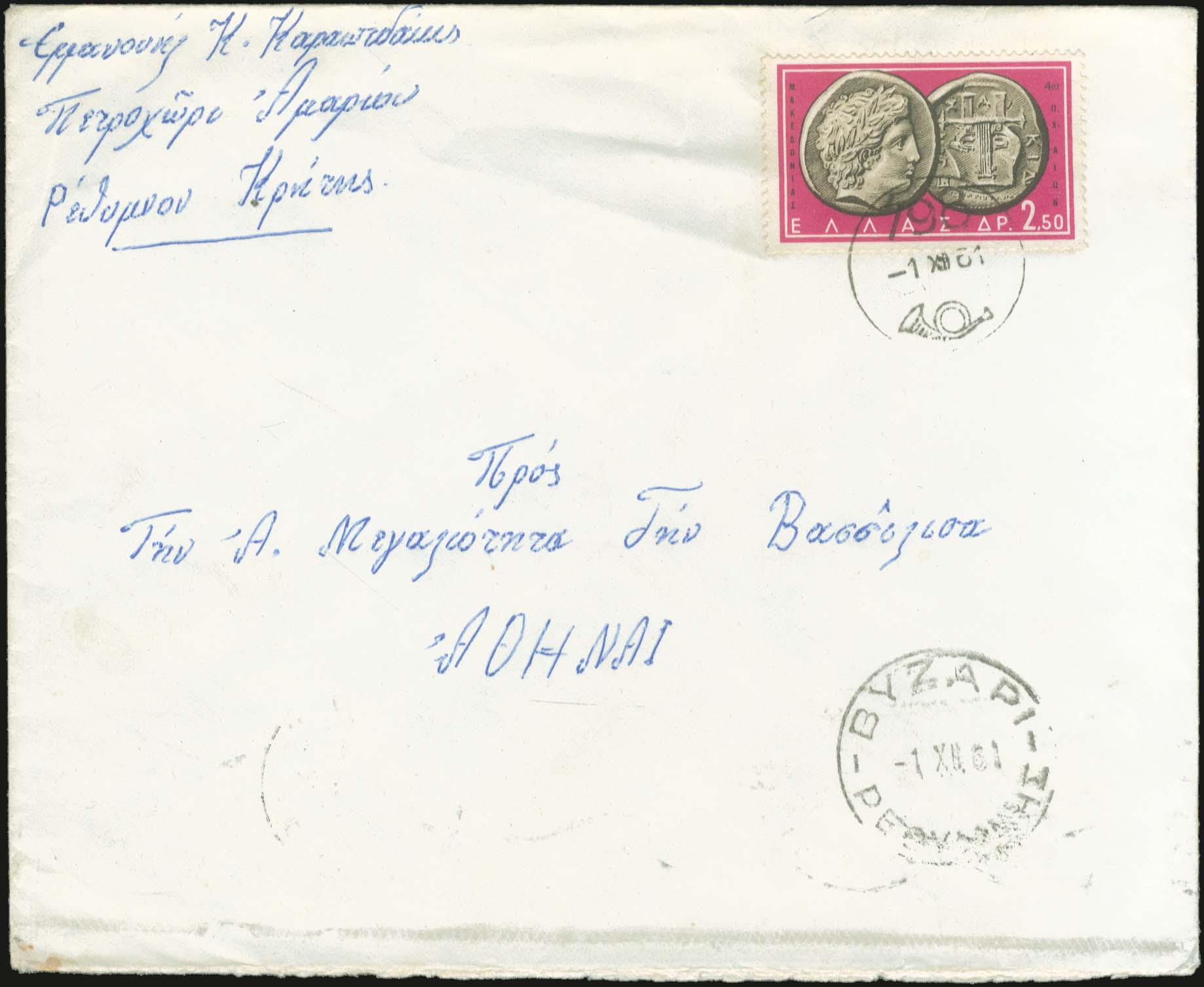 Lot 00955