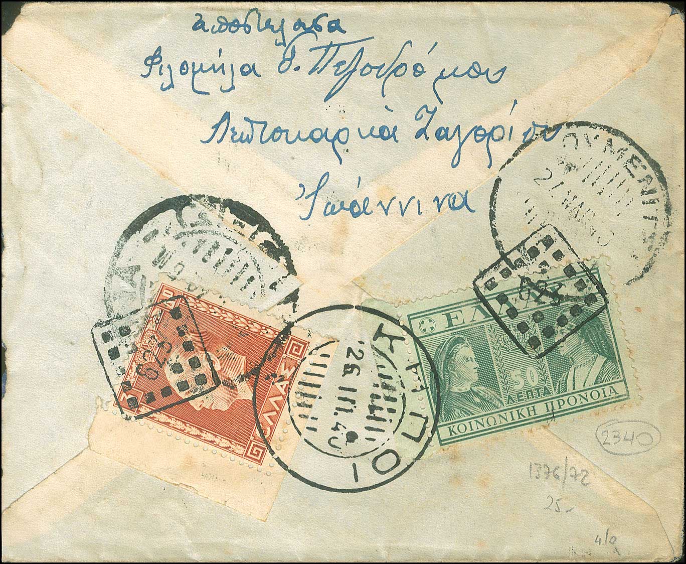 Lot 00837