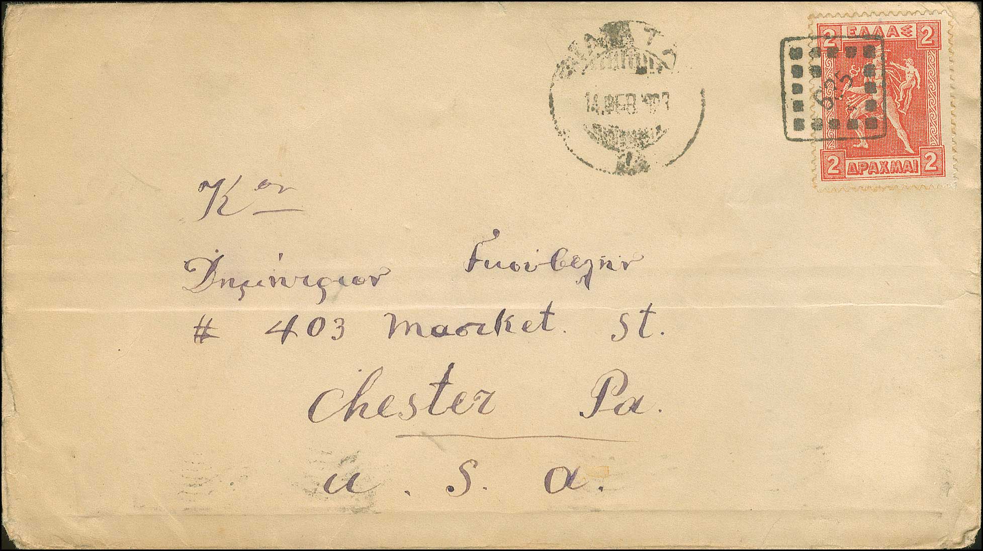 Lot 00838