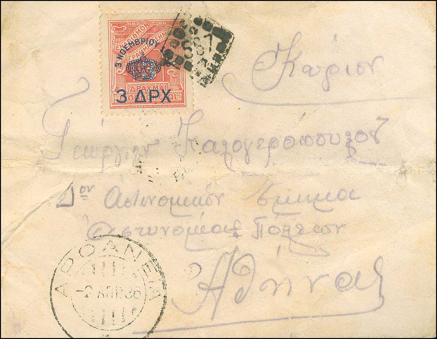 Lot 00904