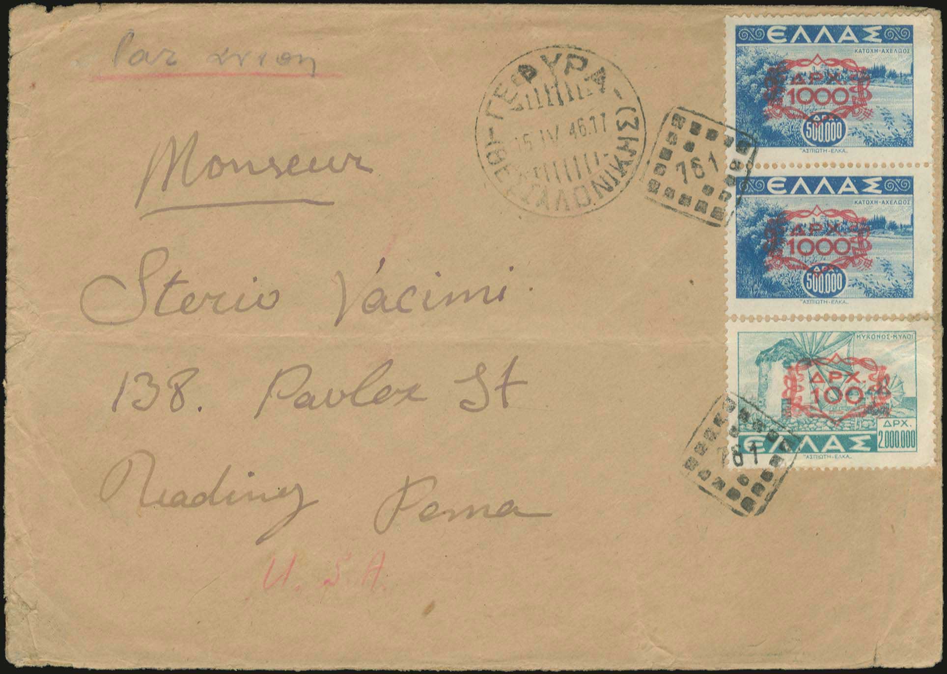 Lot 00871