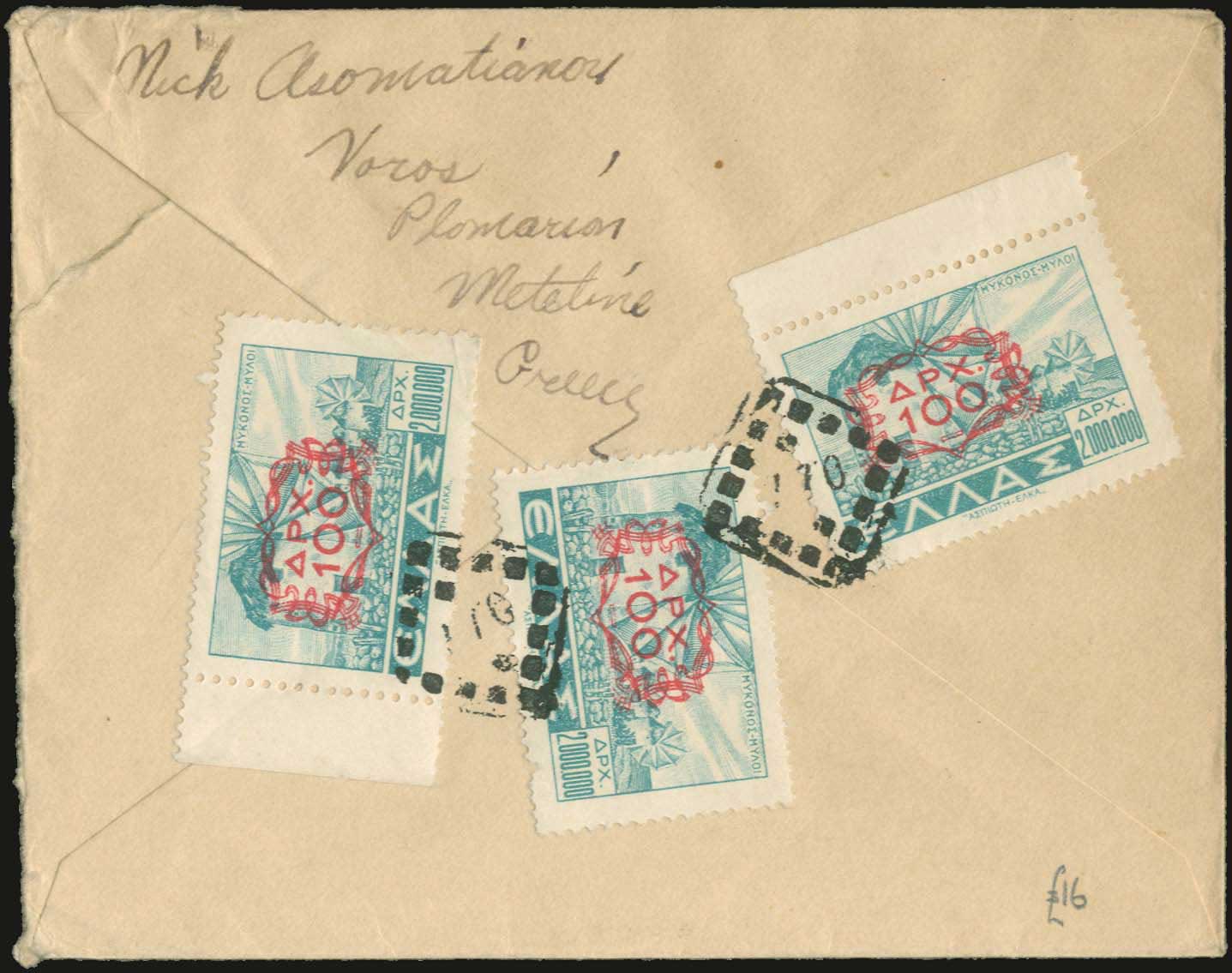 Lot 00962