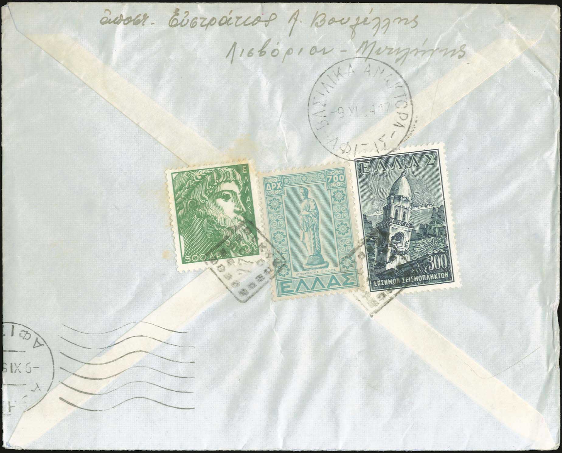 Lot 00945