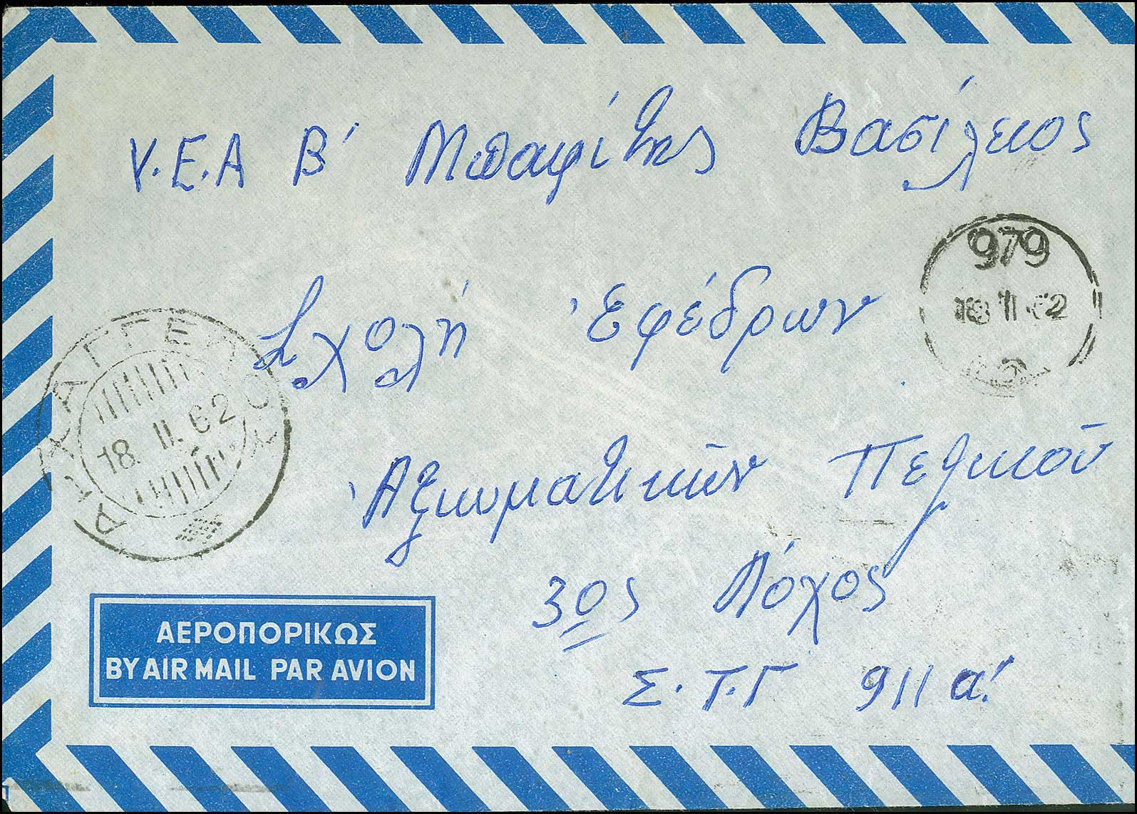 Lot 00901
