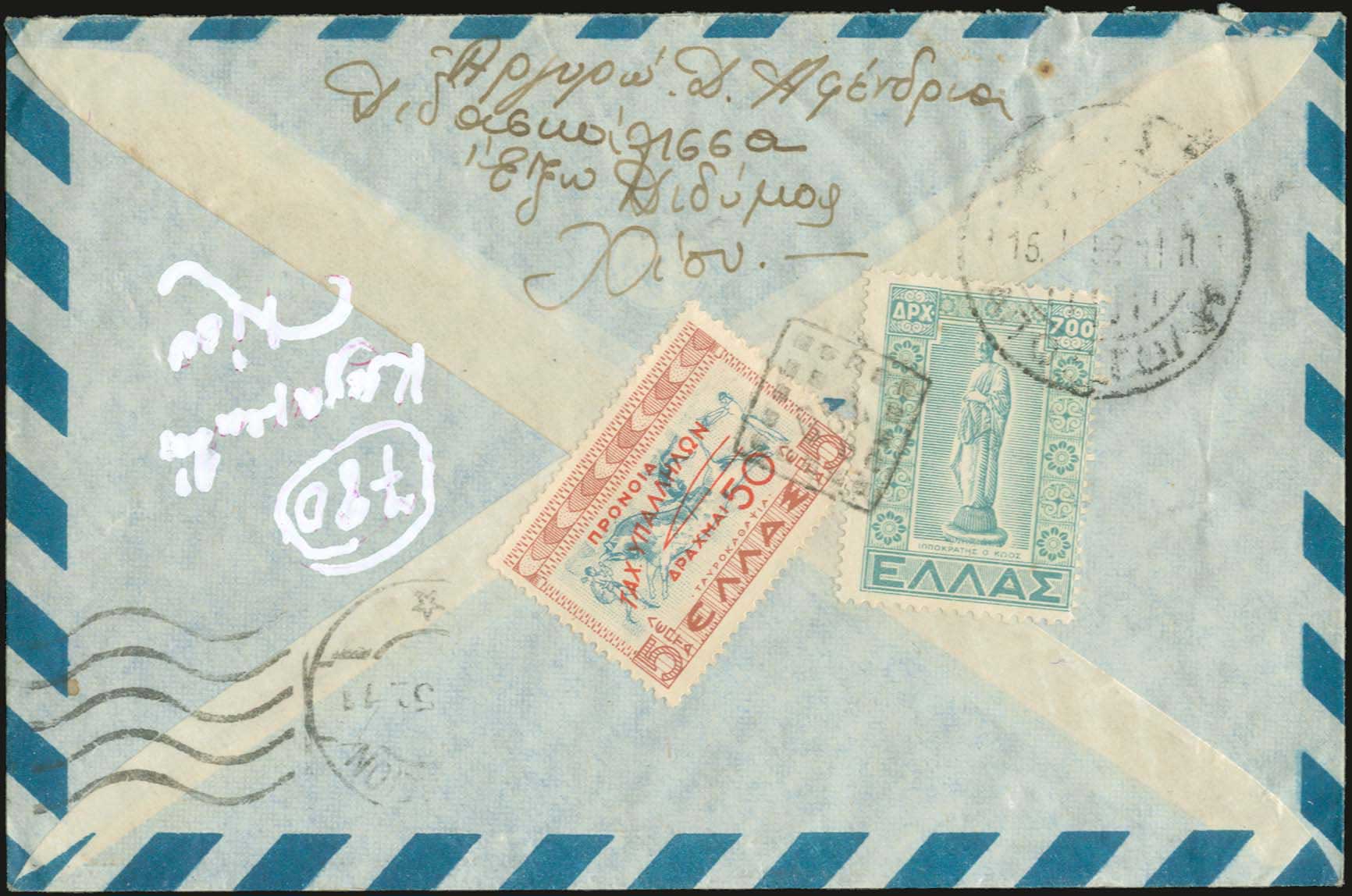Lot 00874