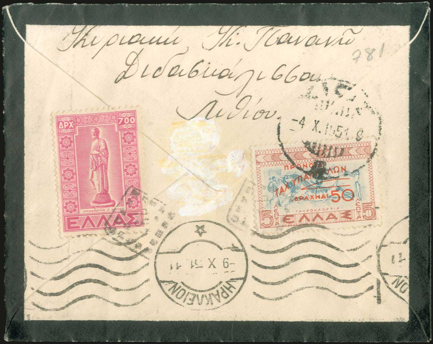 Lot 00875
