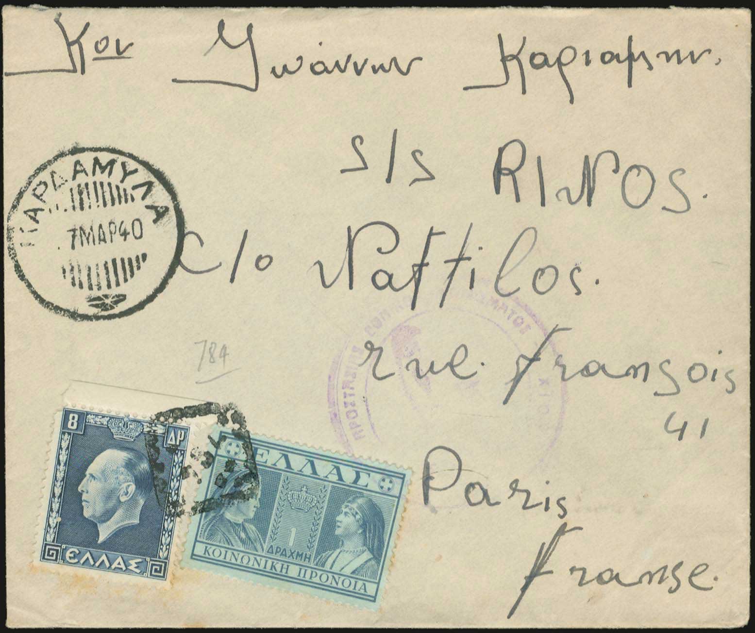 Lot 00950