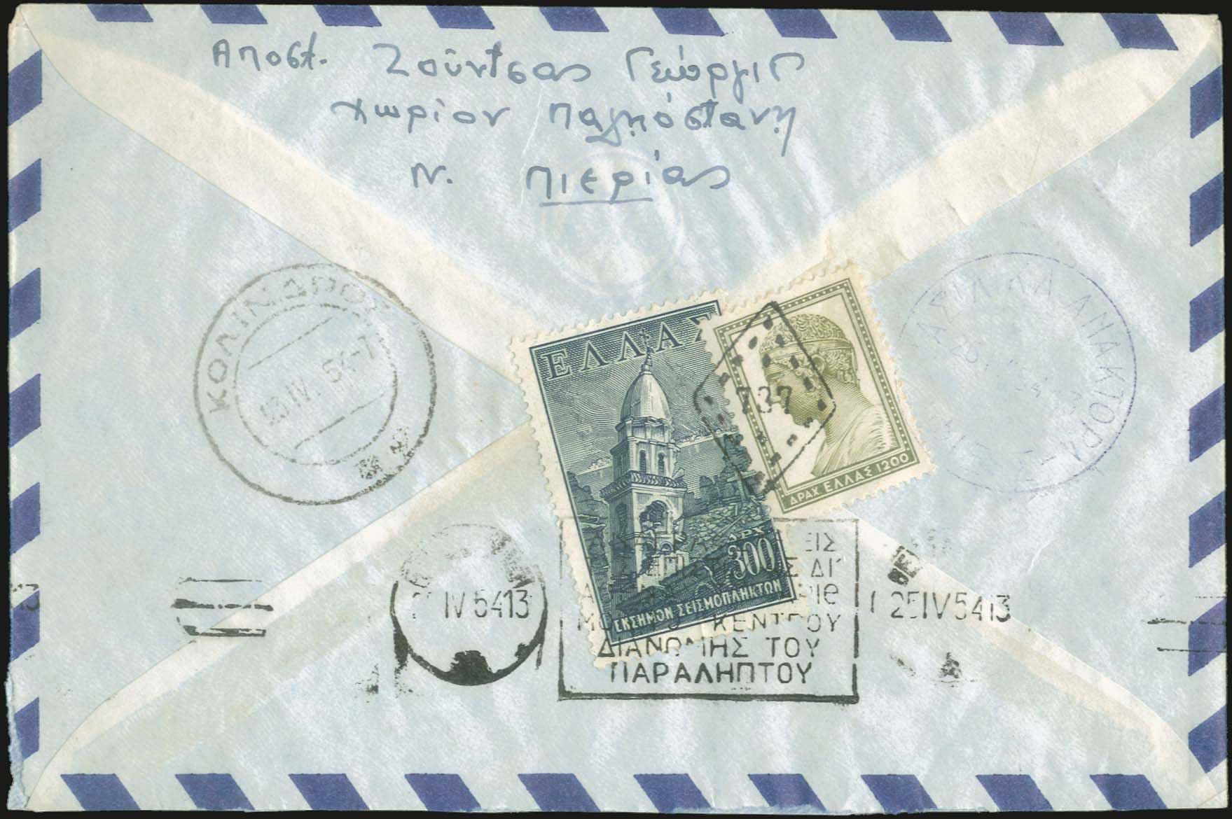 Lot 00951