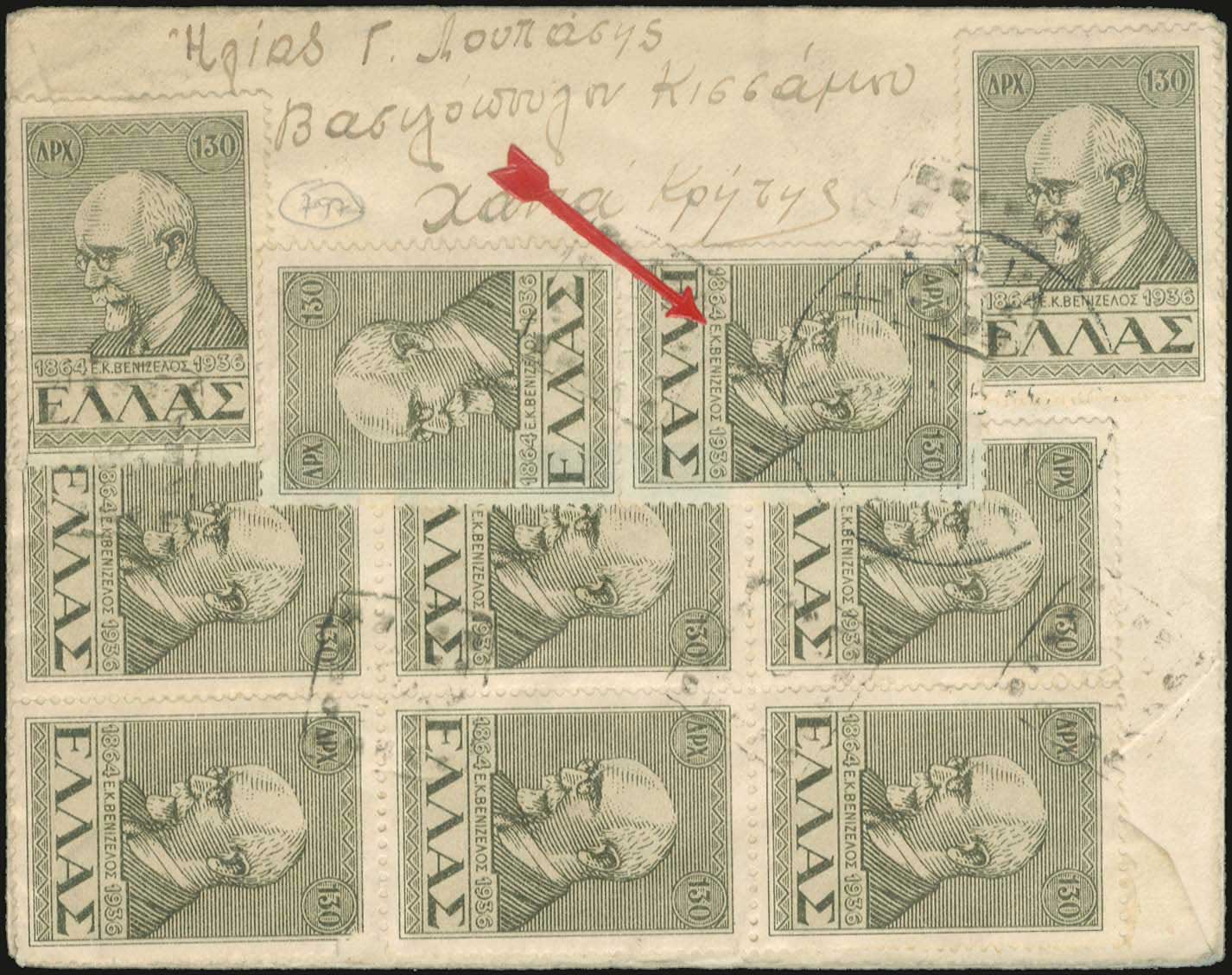 Lot 00832