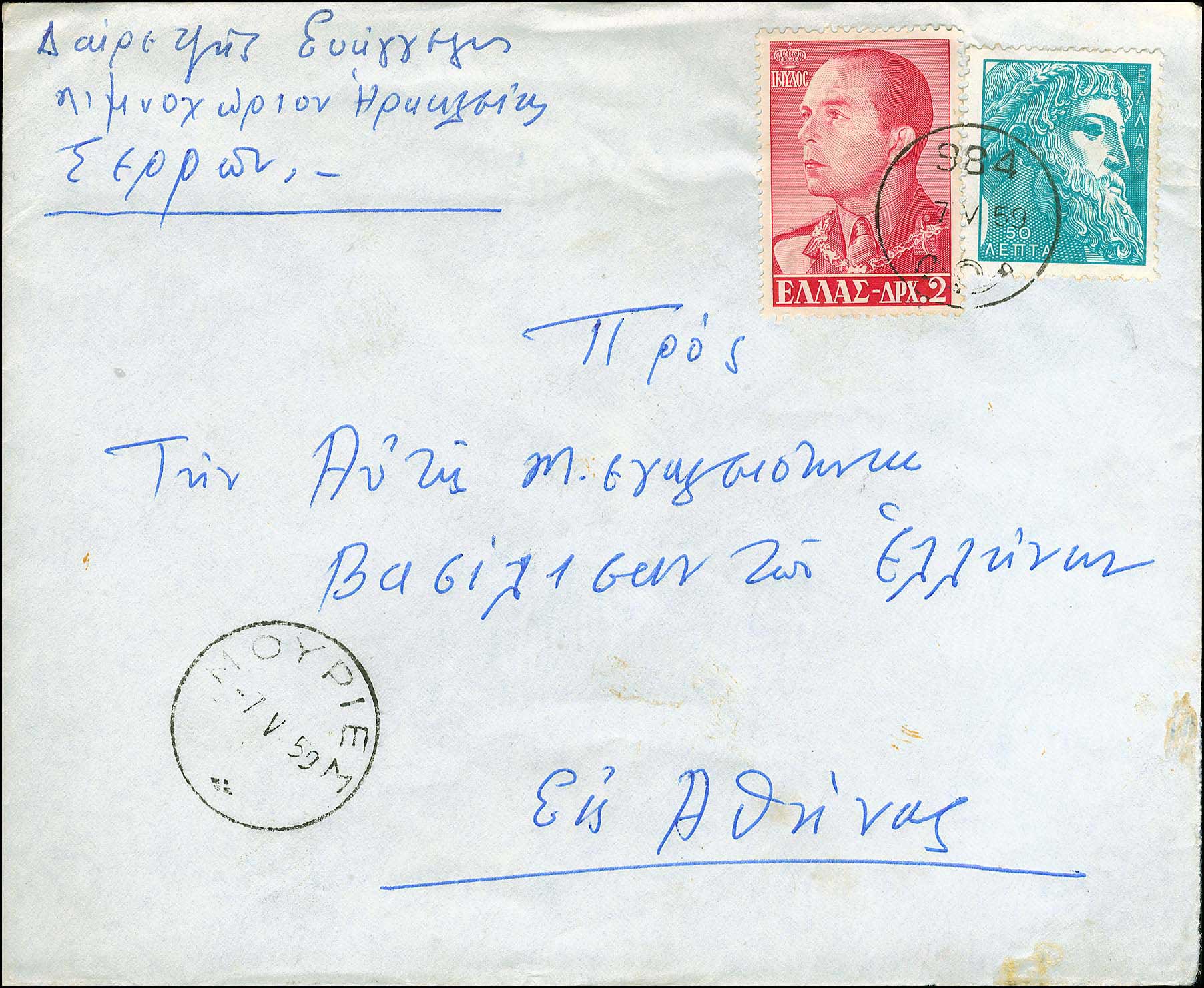 Lot 01005