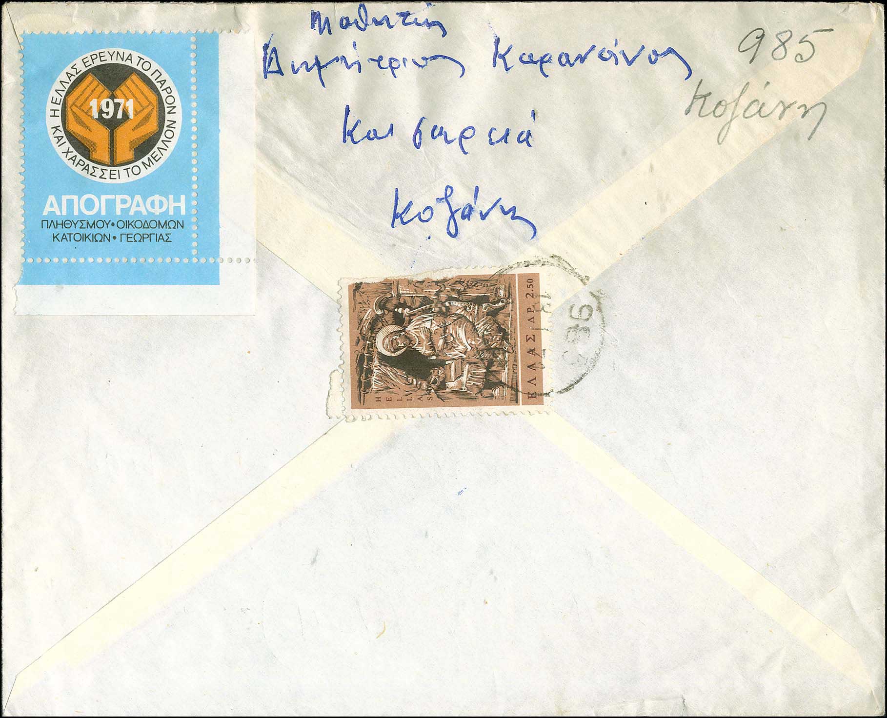 Lot 01006