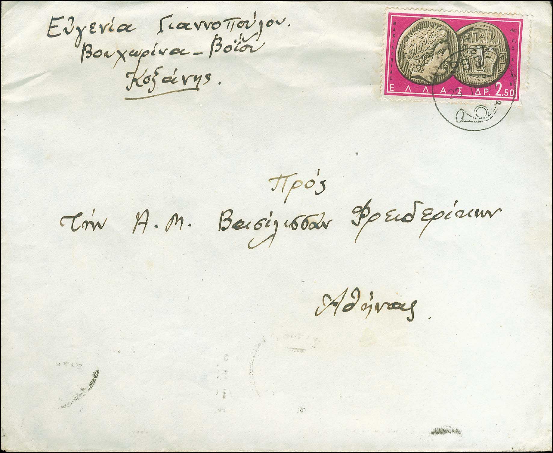 Lot 01007
