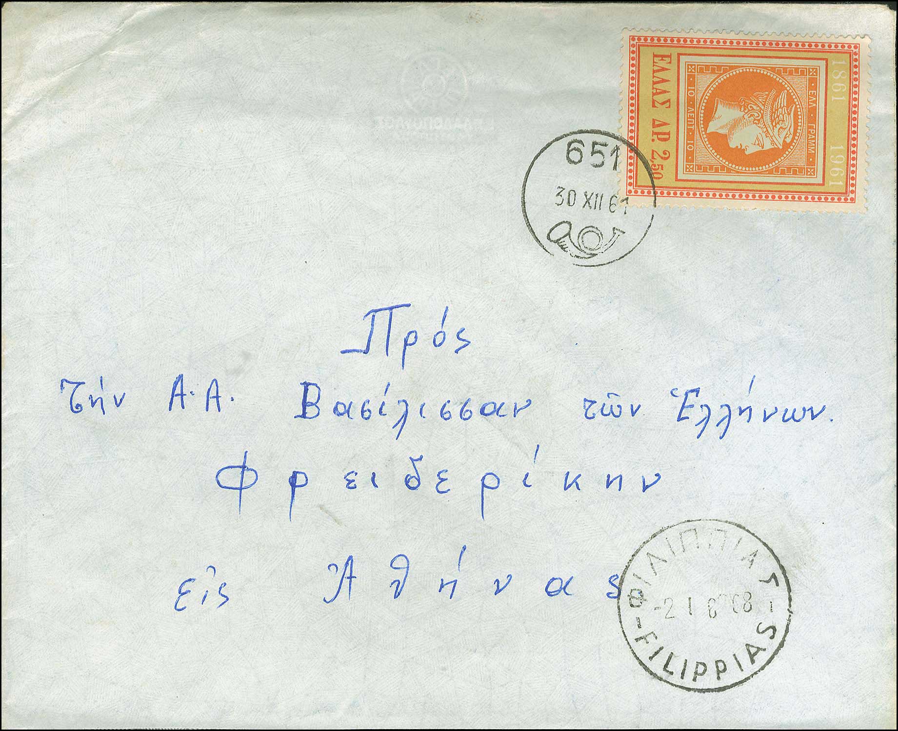 Lot 01032