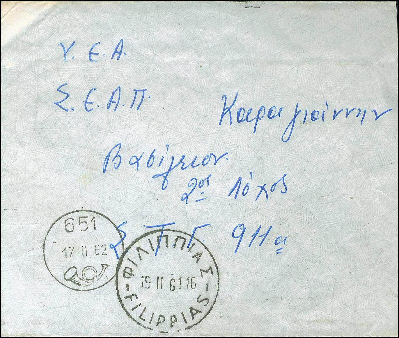 Lot 01032