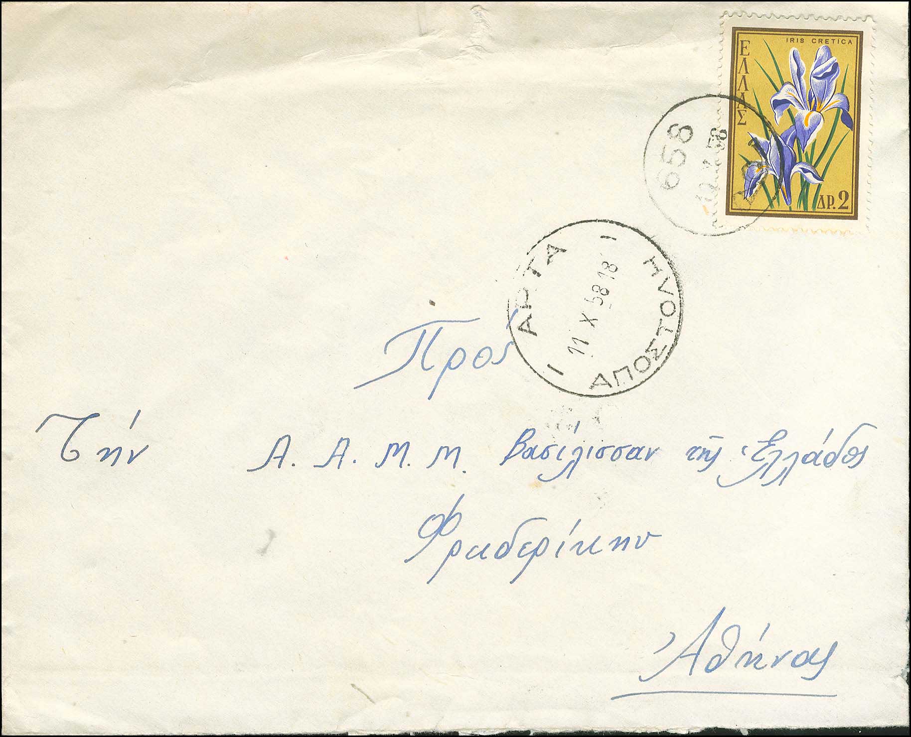 Lot 01033
