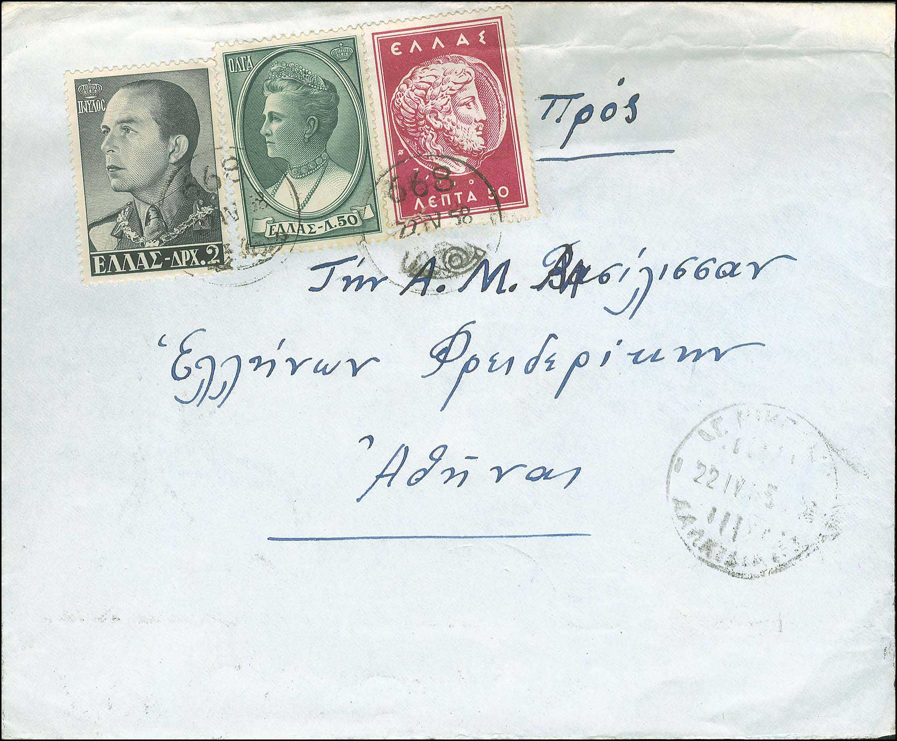 Lot 00887