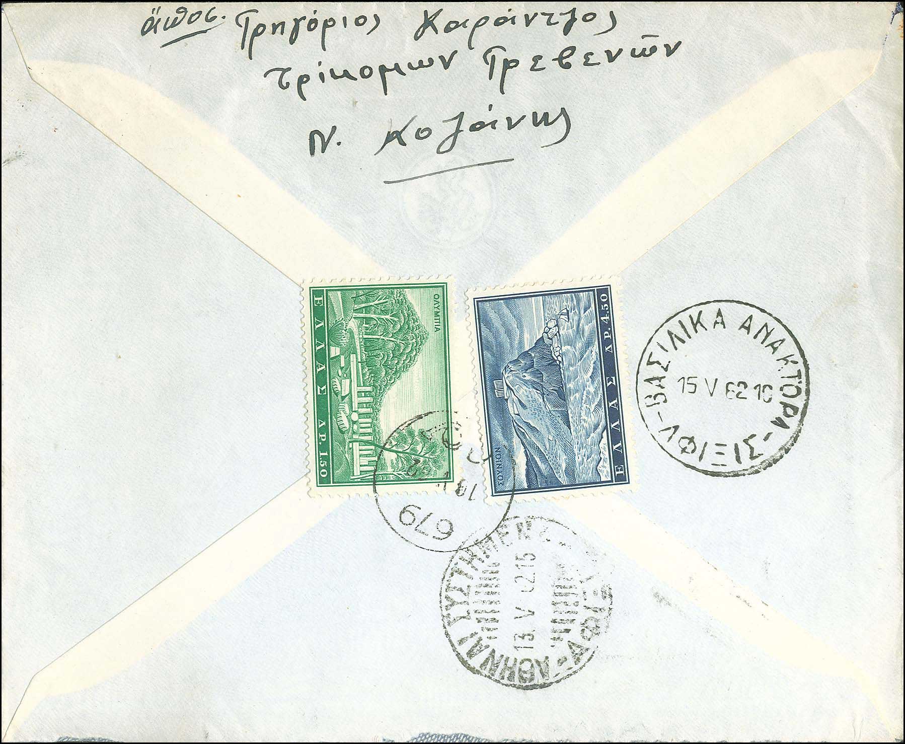 Lot 00826