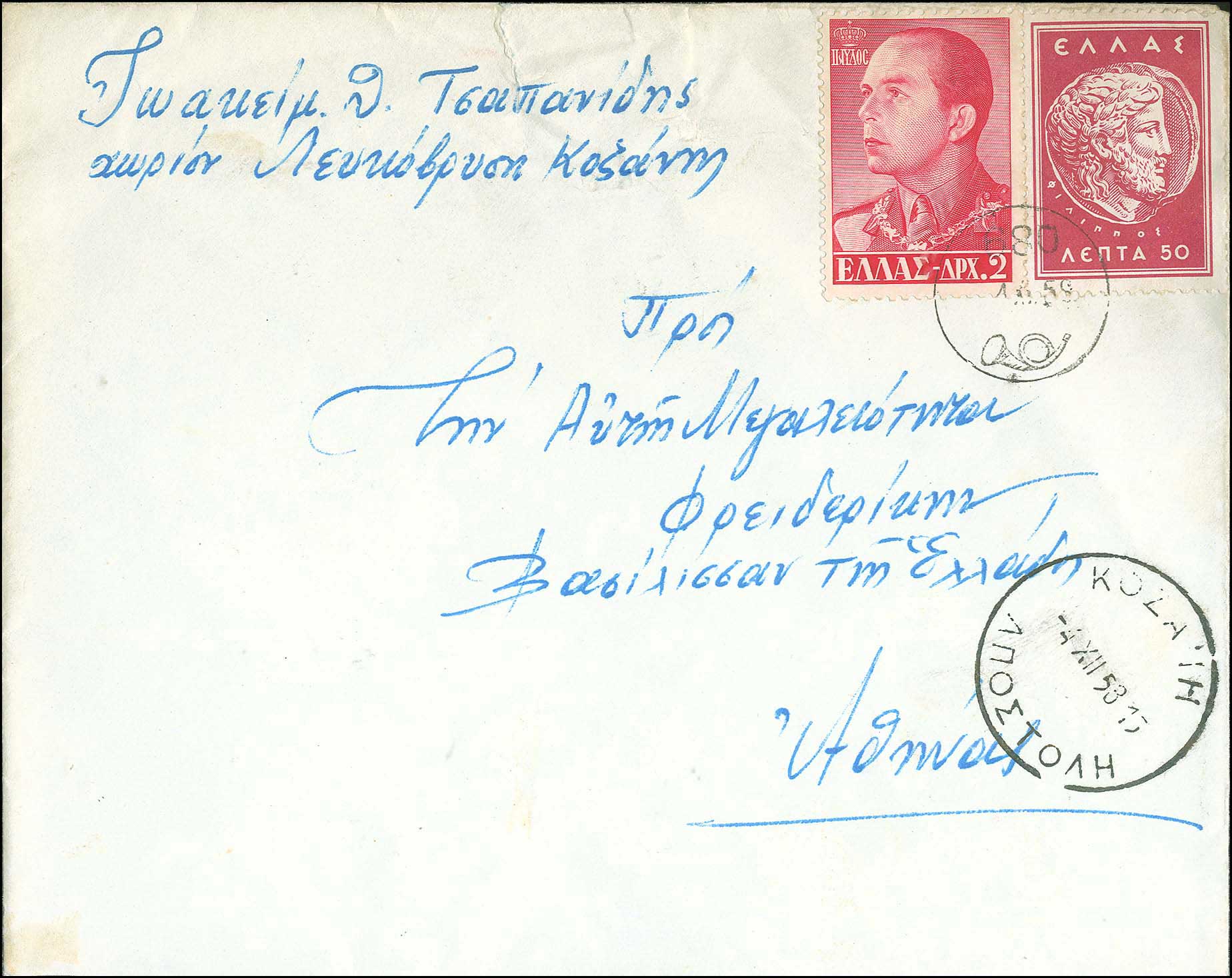 Lot 00827