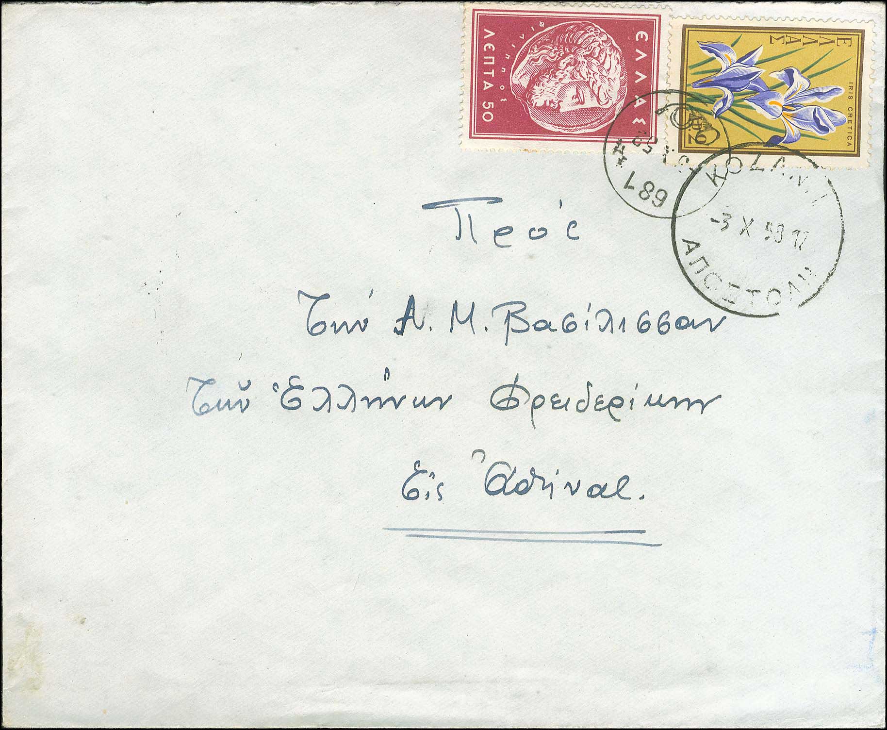 Lot 00889