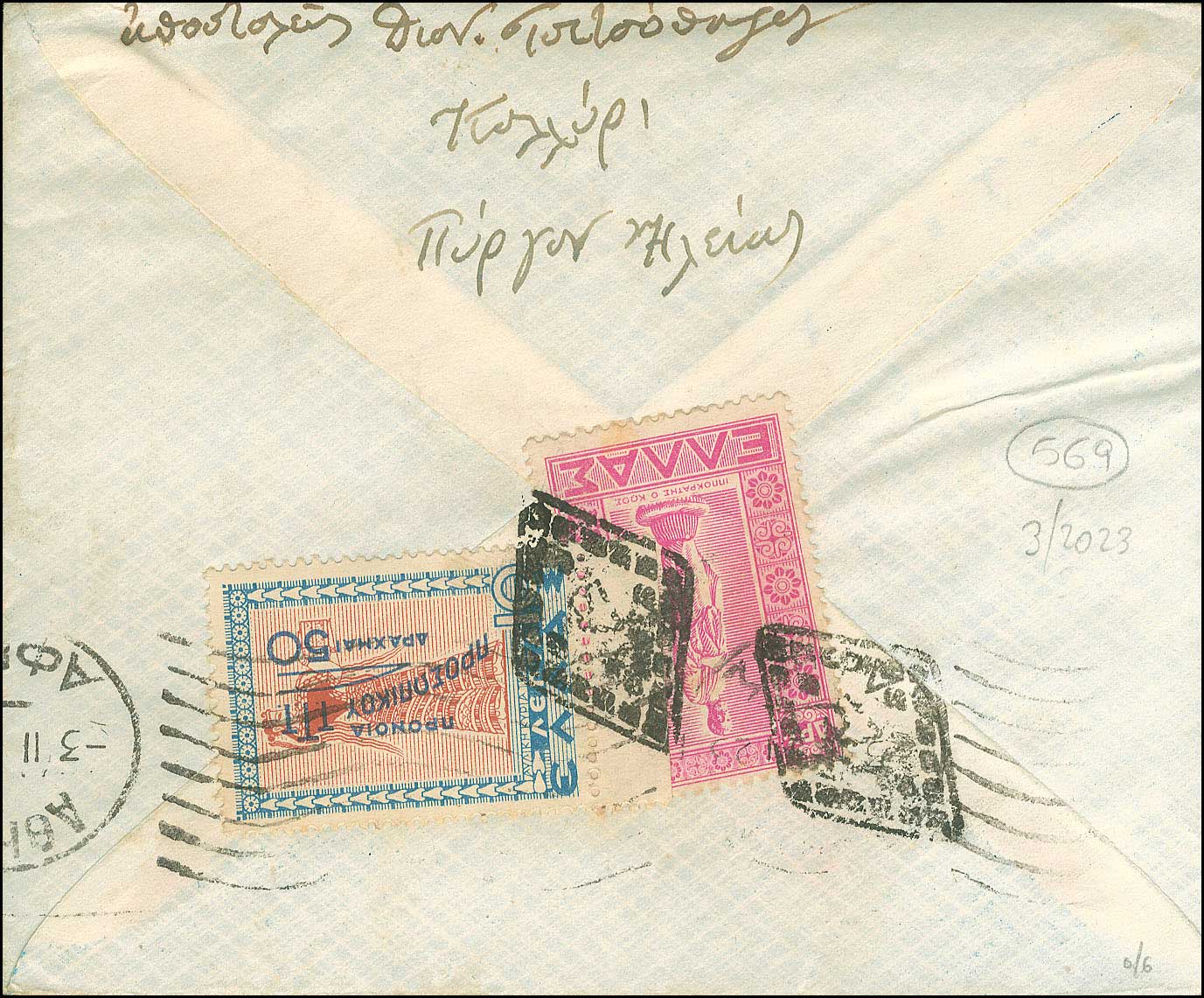 Lot 00834