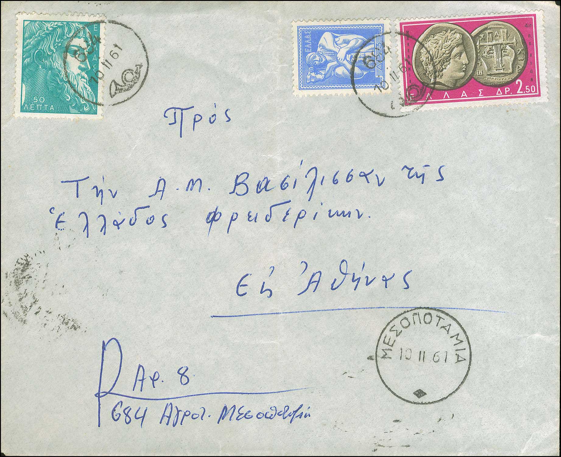 Lot 00832