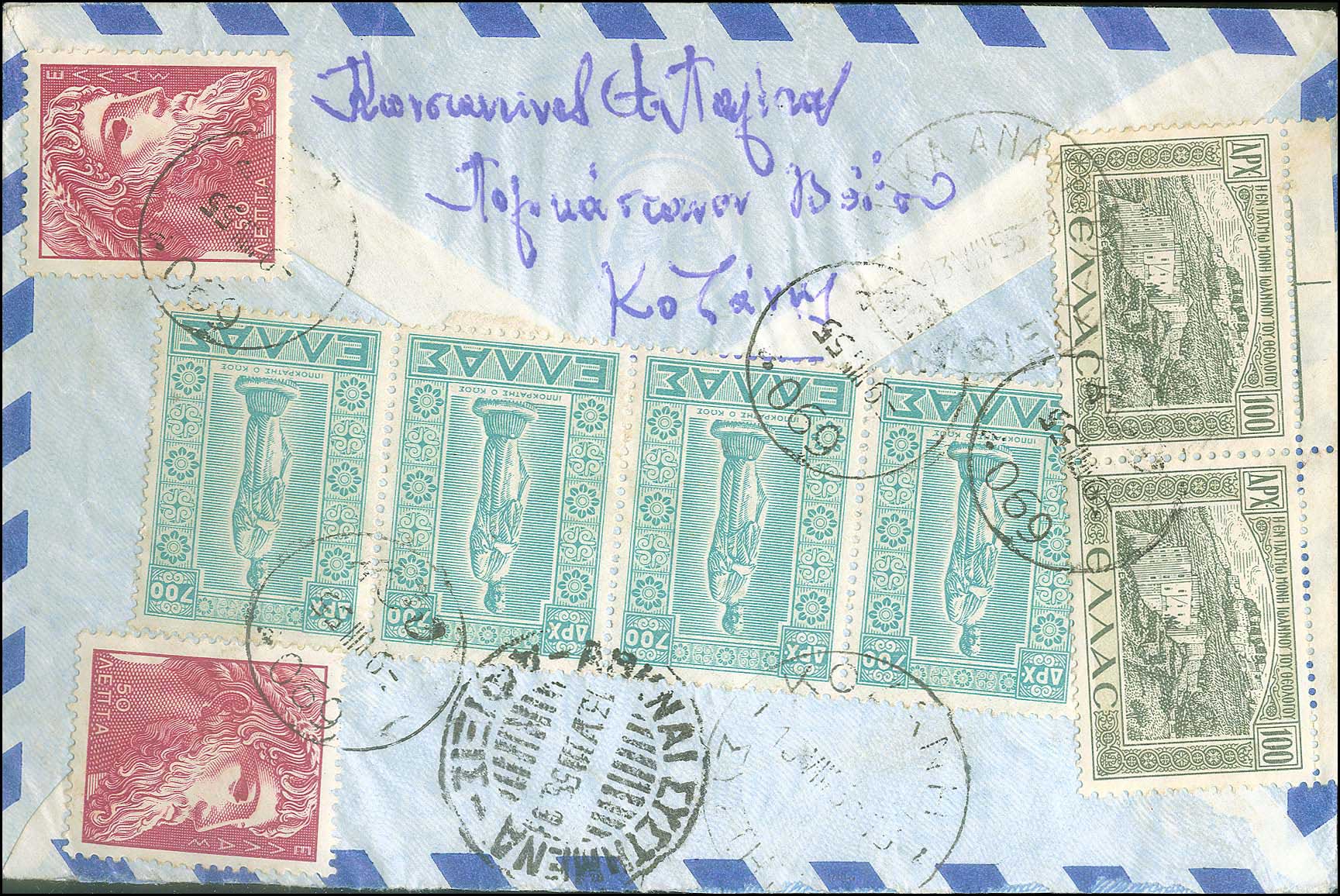 Lot 00838