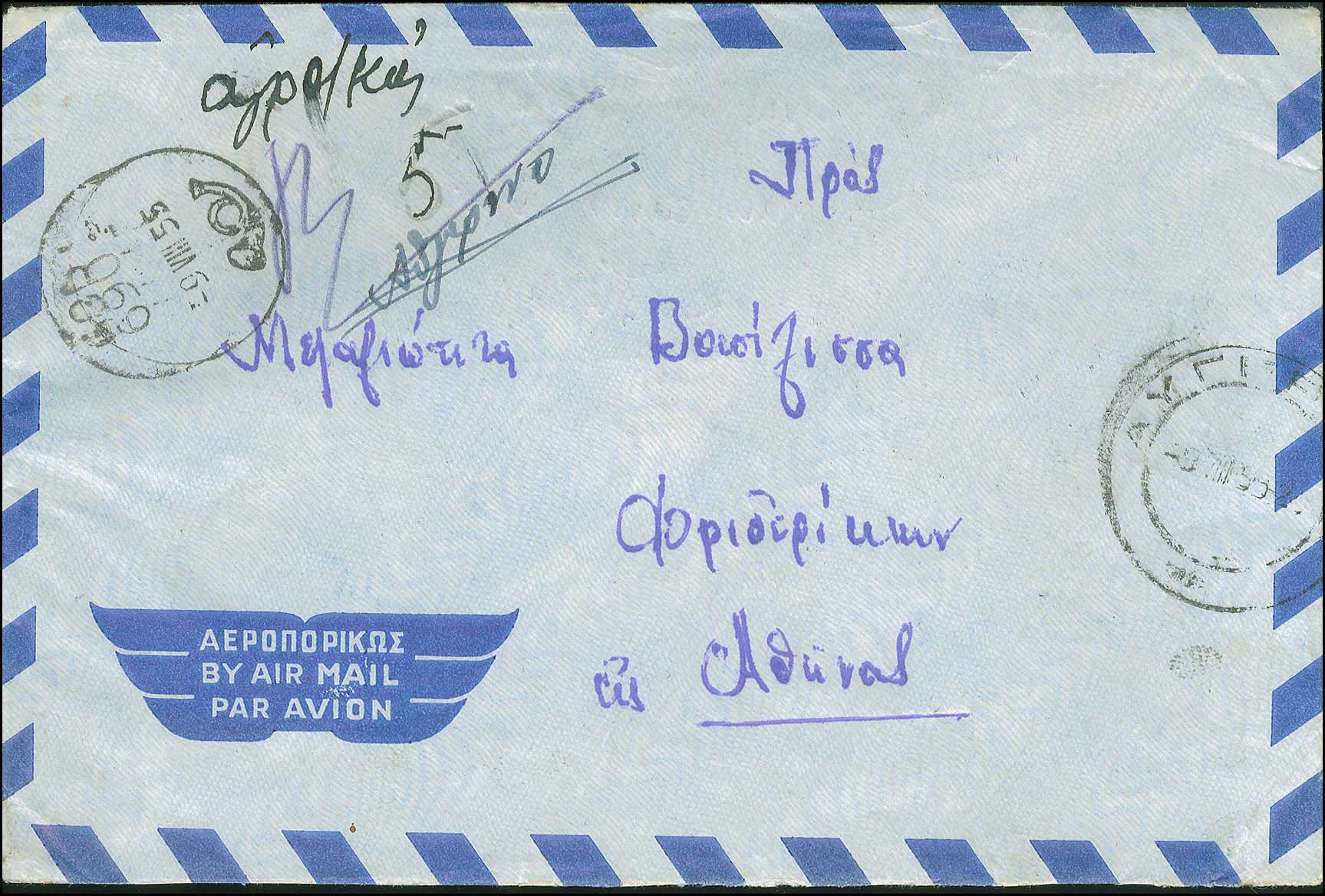 Lot 00838