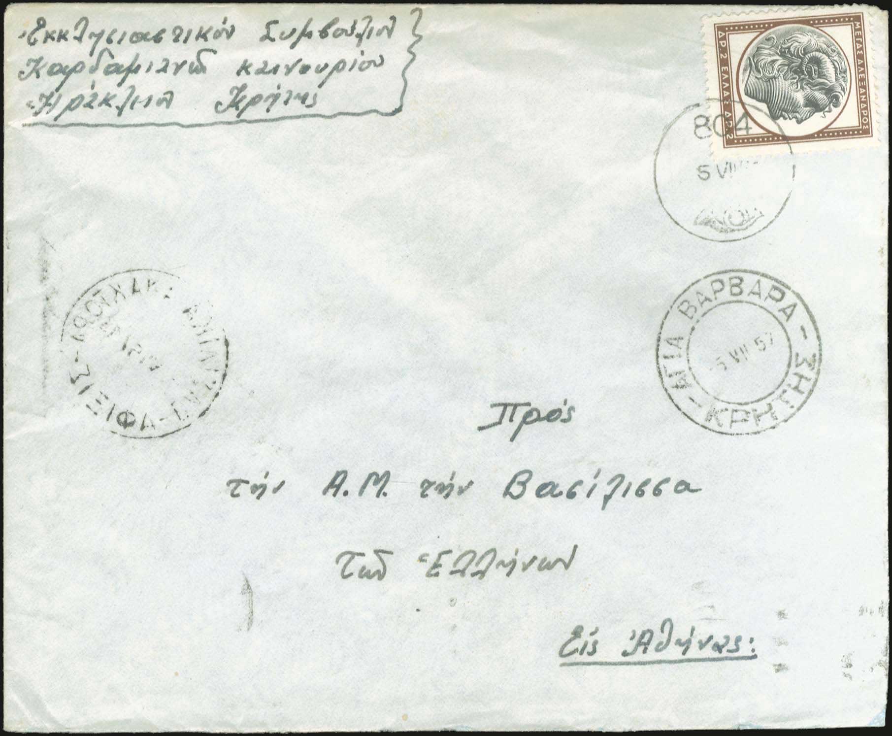 Lot 01157