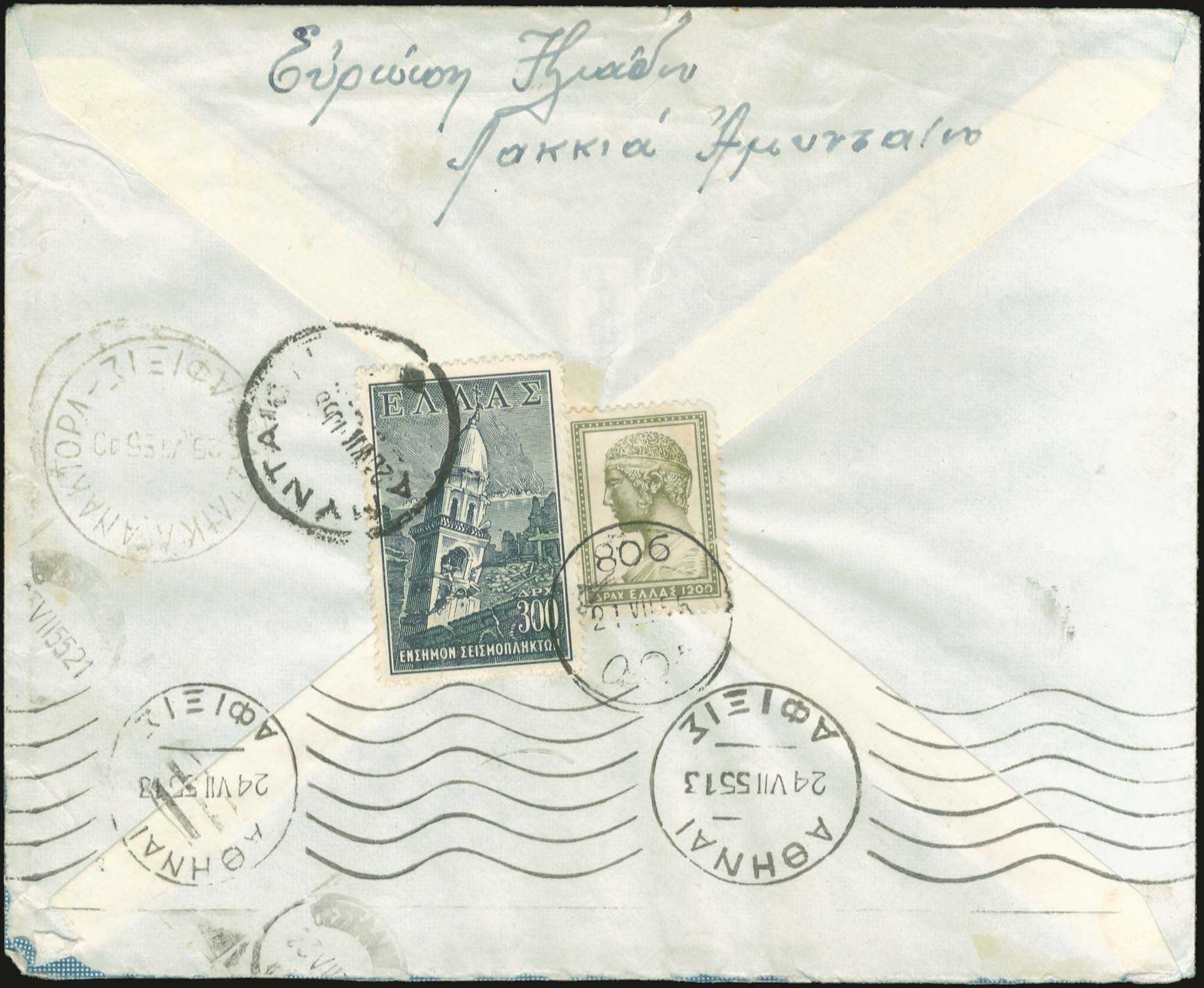 Lot 00897