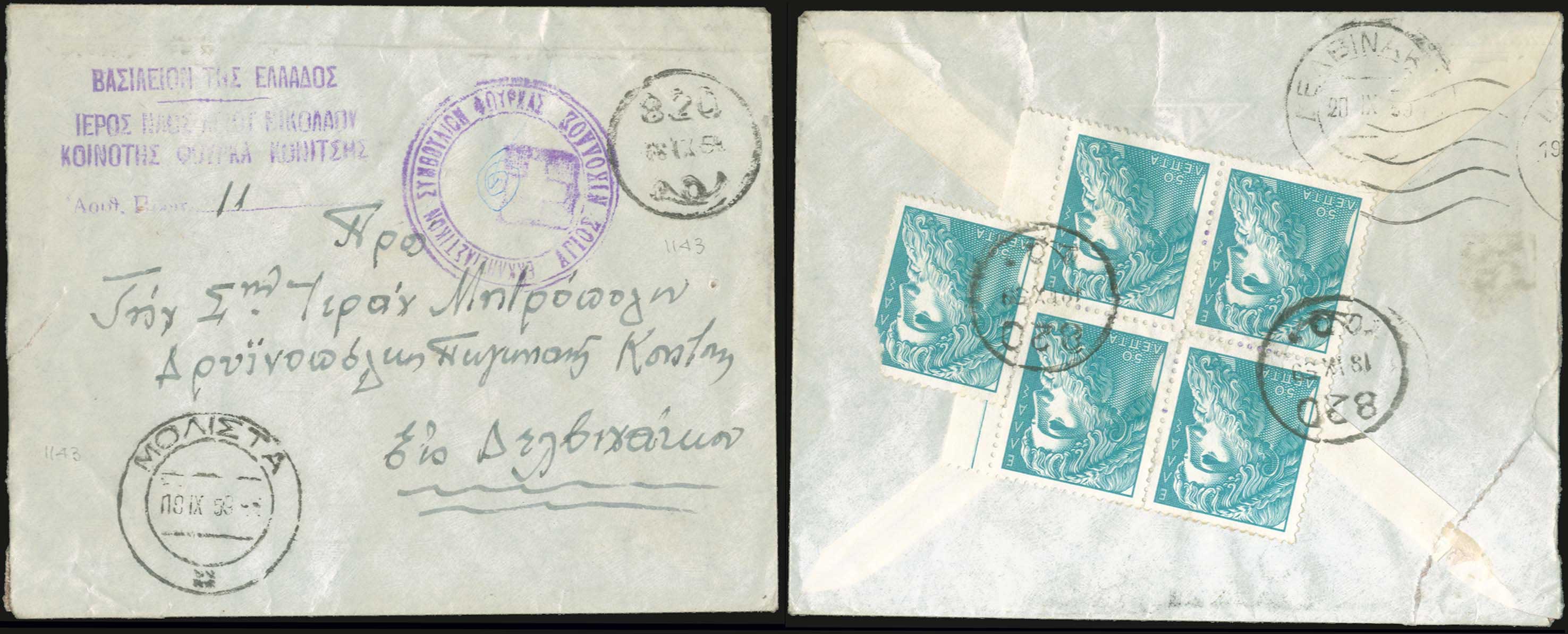 Lot 01036