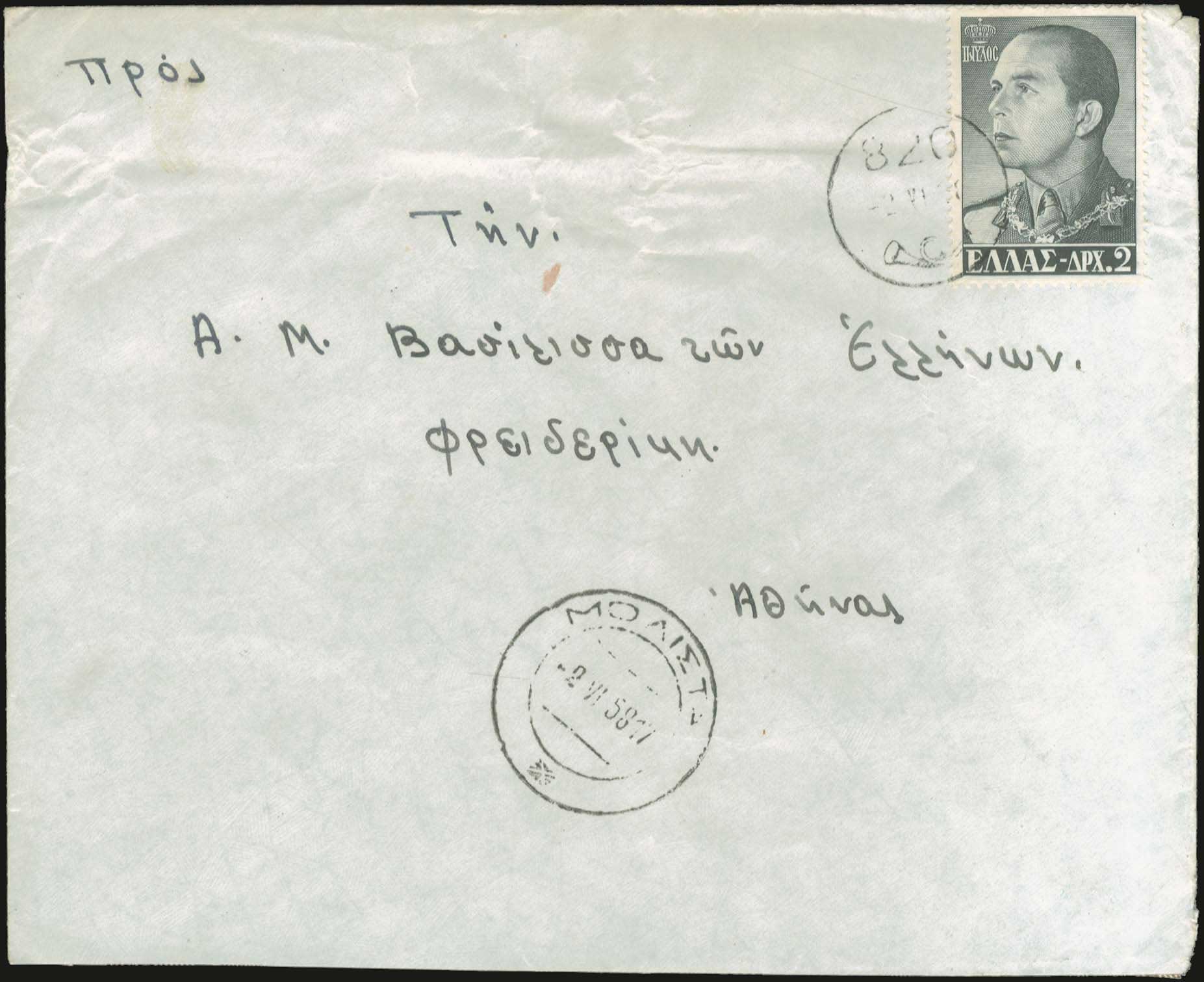 Lot 01051