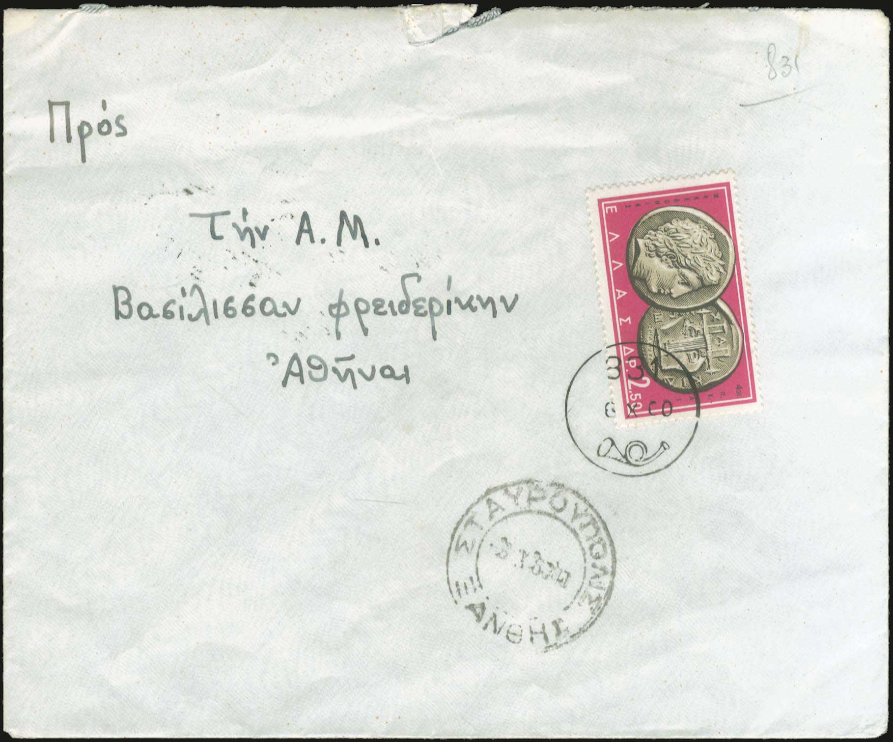 Lot 01038