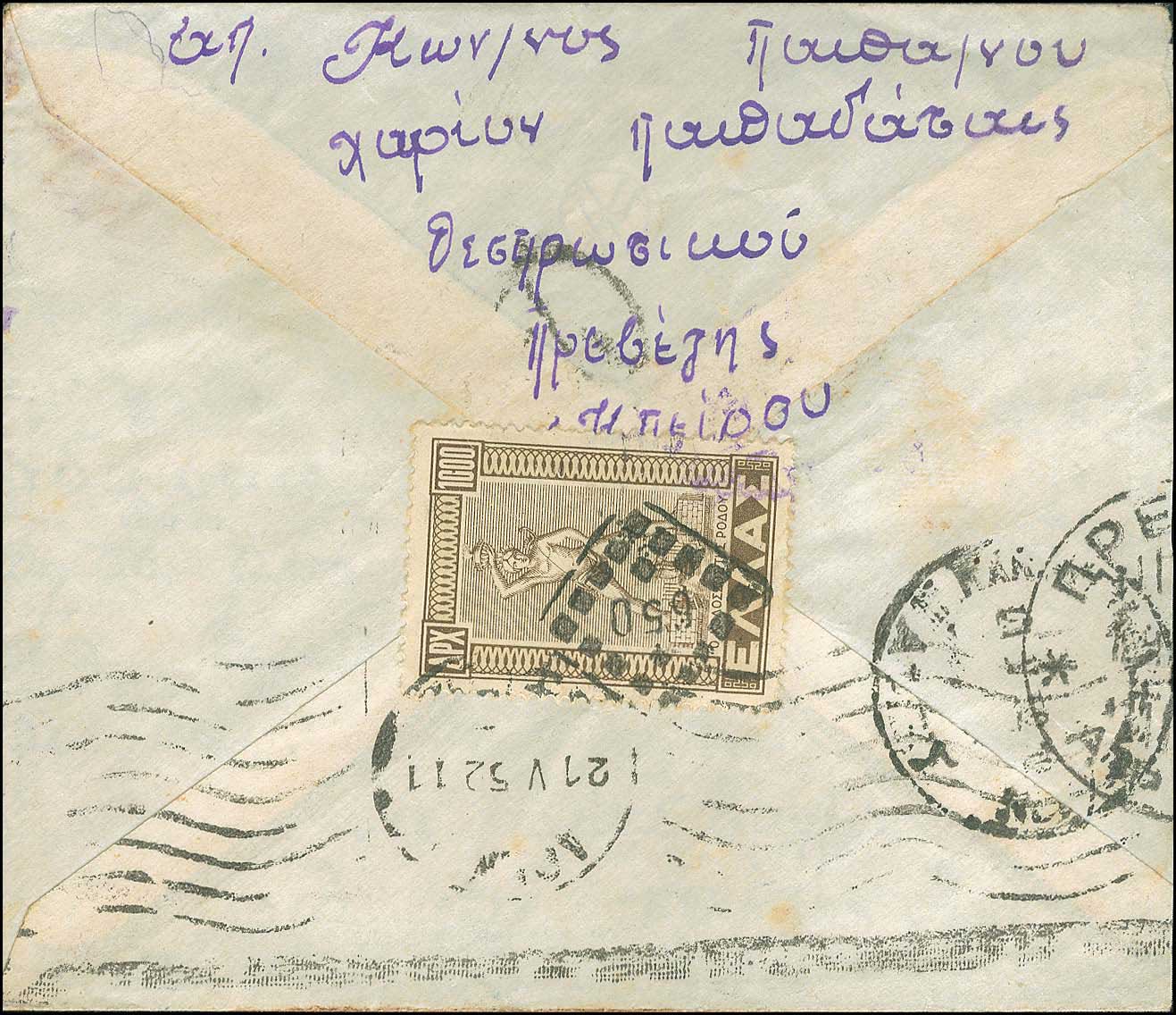 Lot 00943
