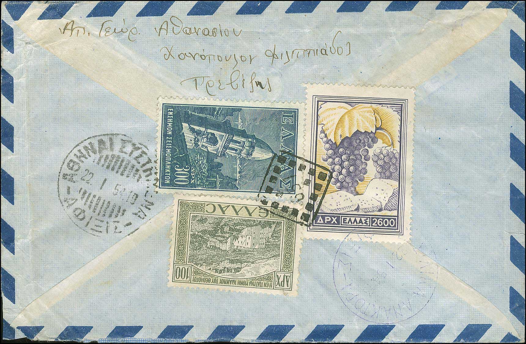 Lot 00848