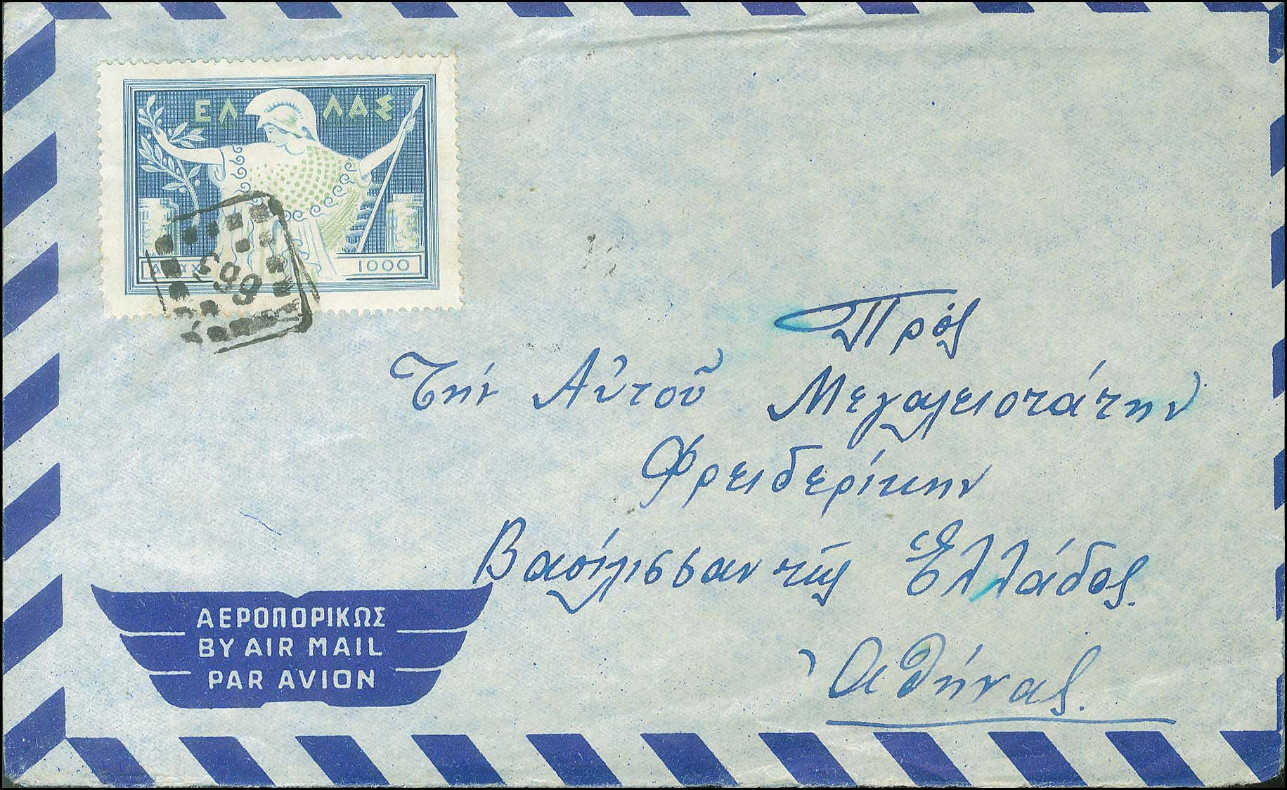 Lot 00882