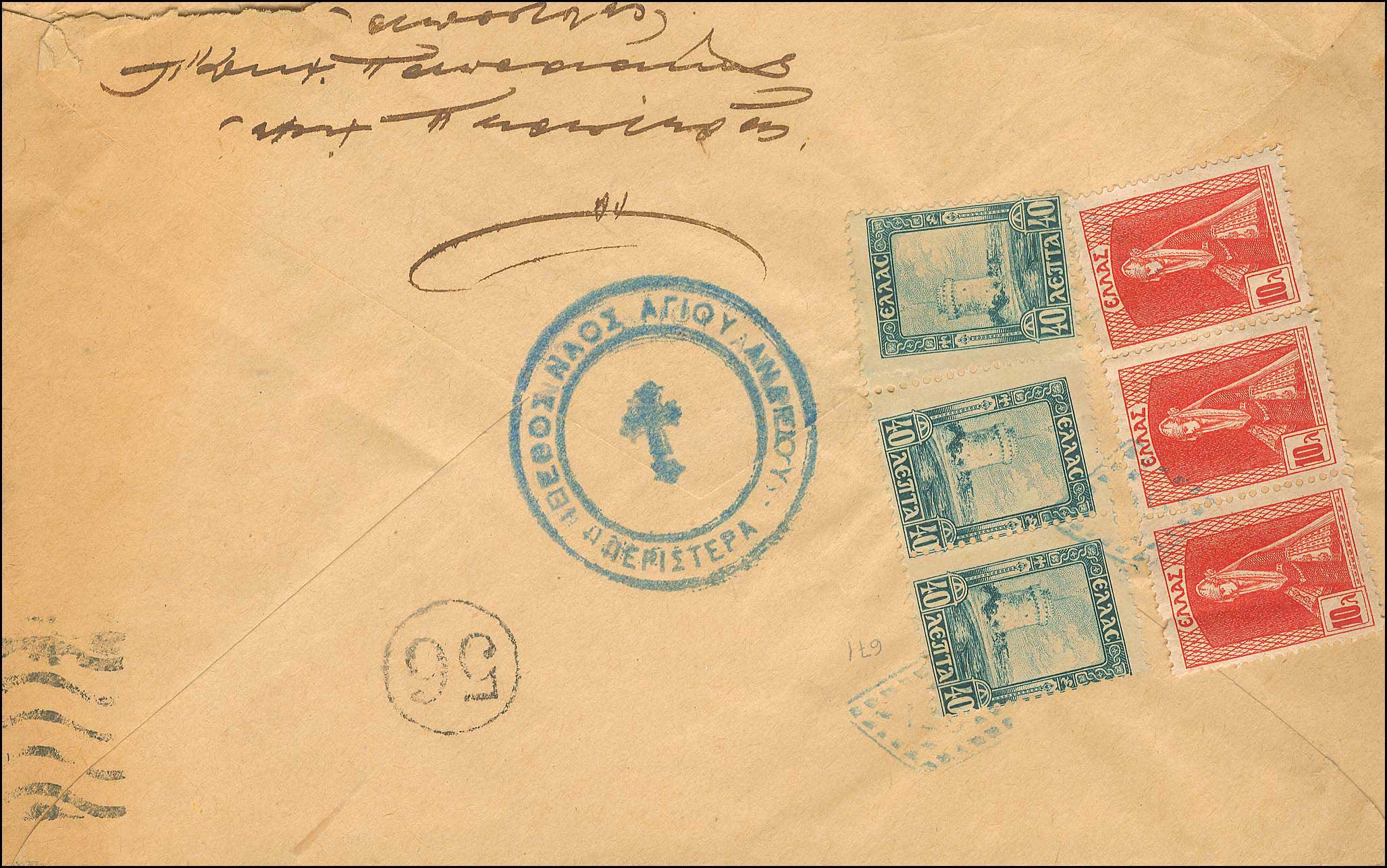 Lot 00850