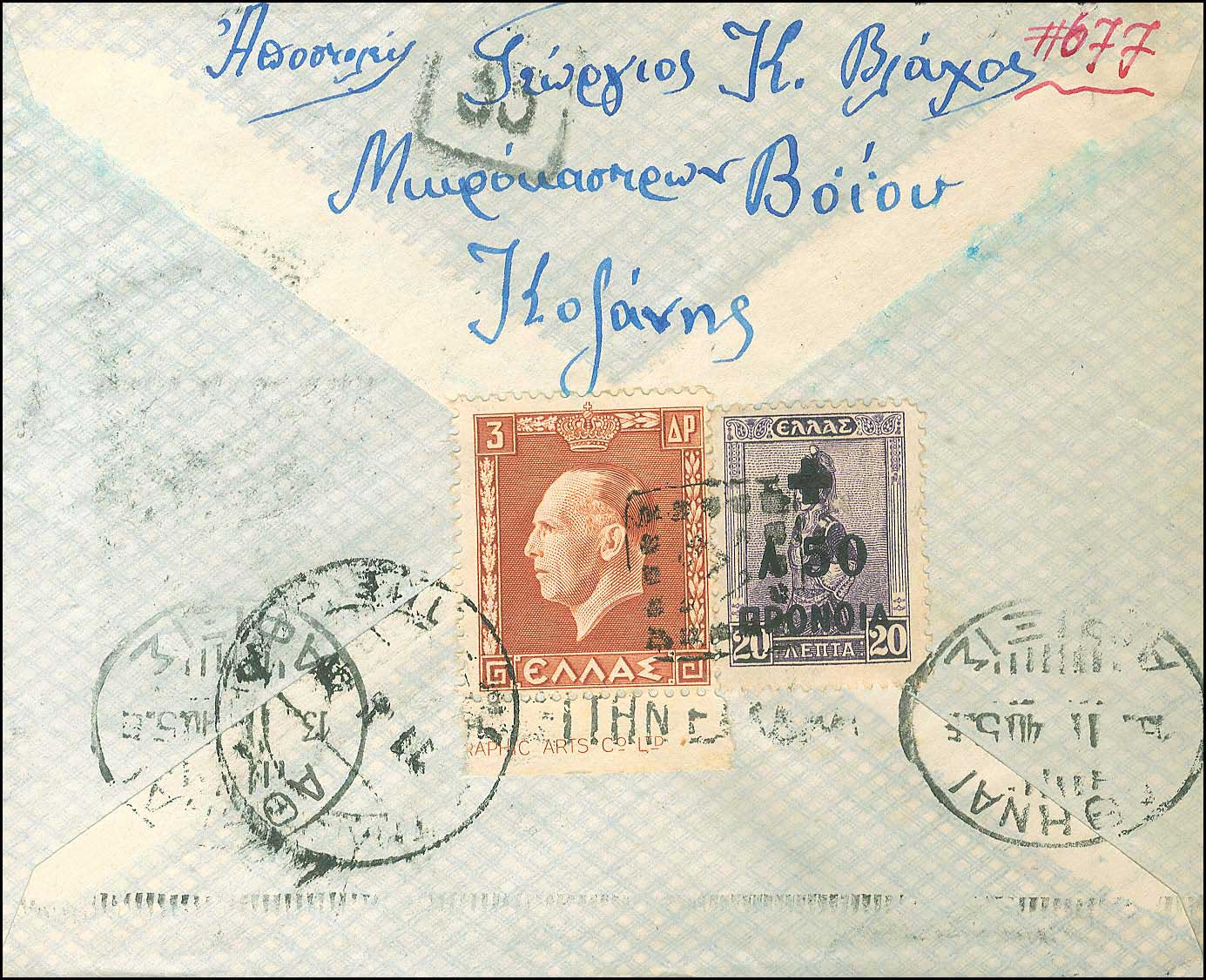 Lot 00883
