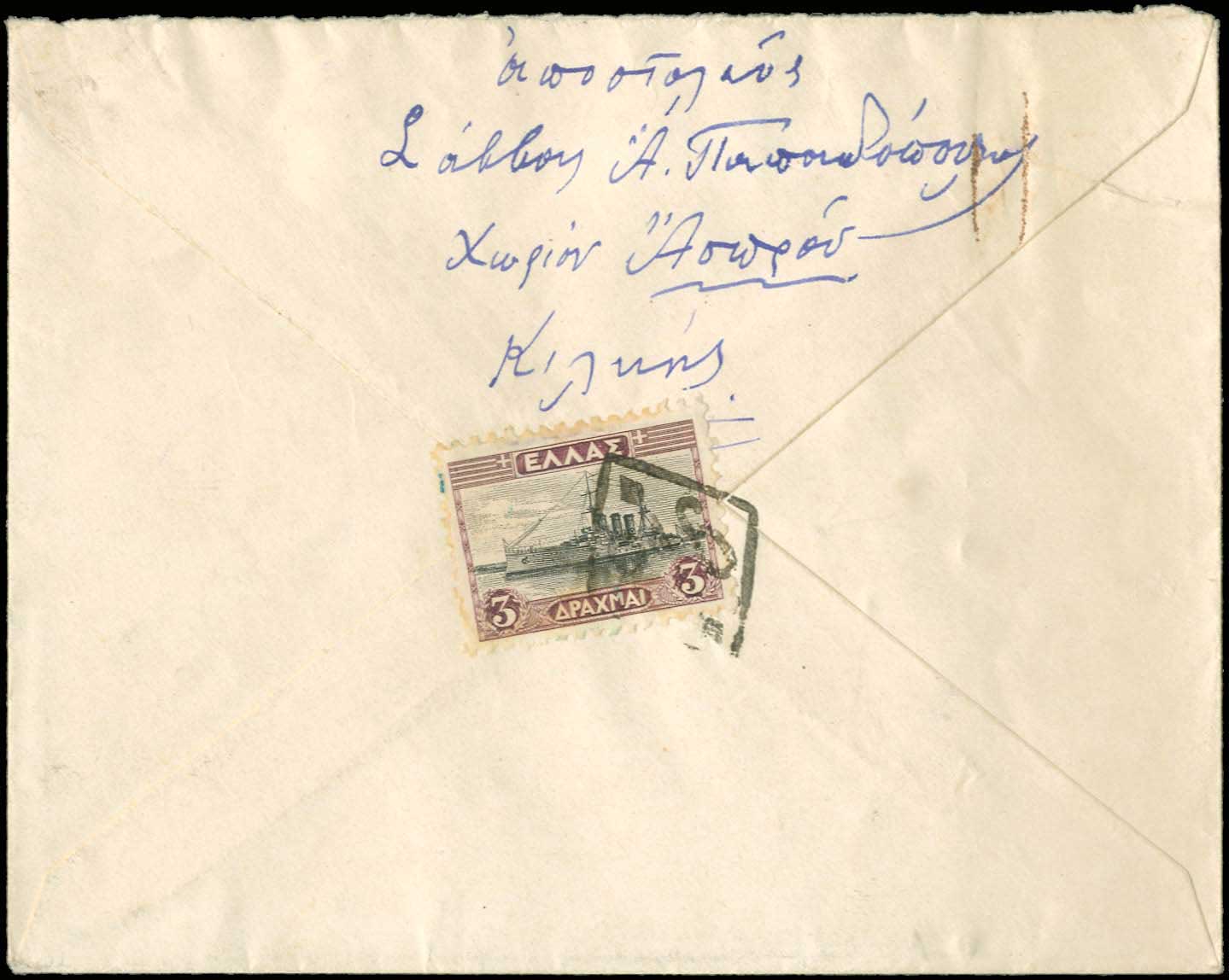 Lot 00831