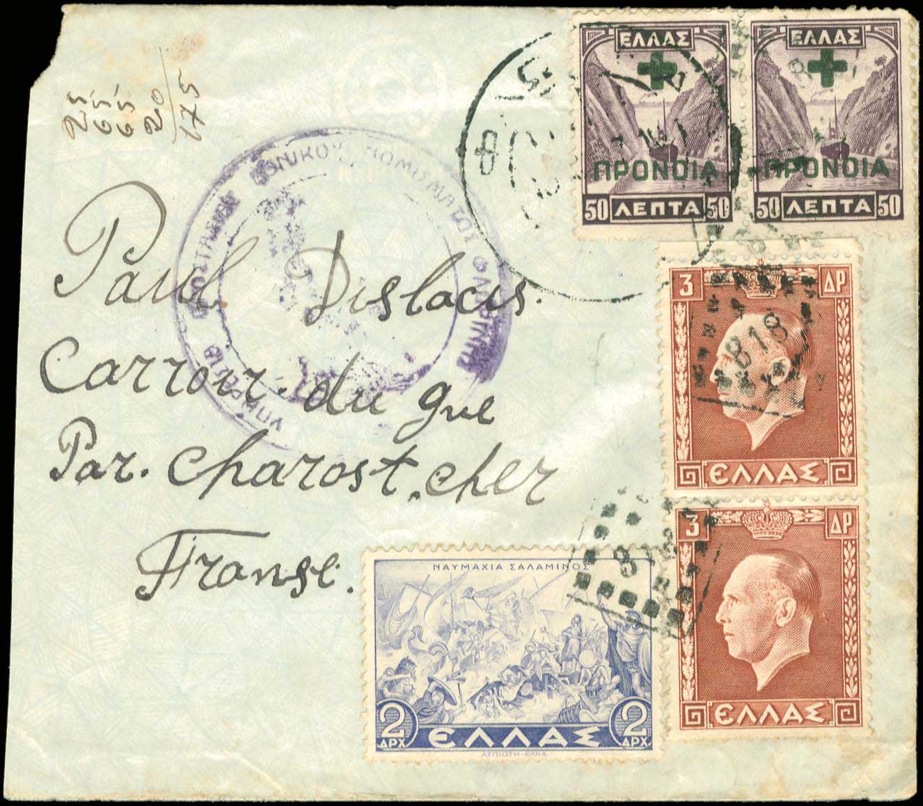 Lot 00832