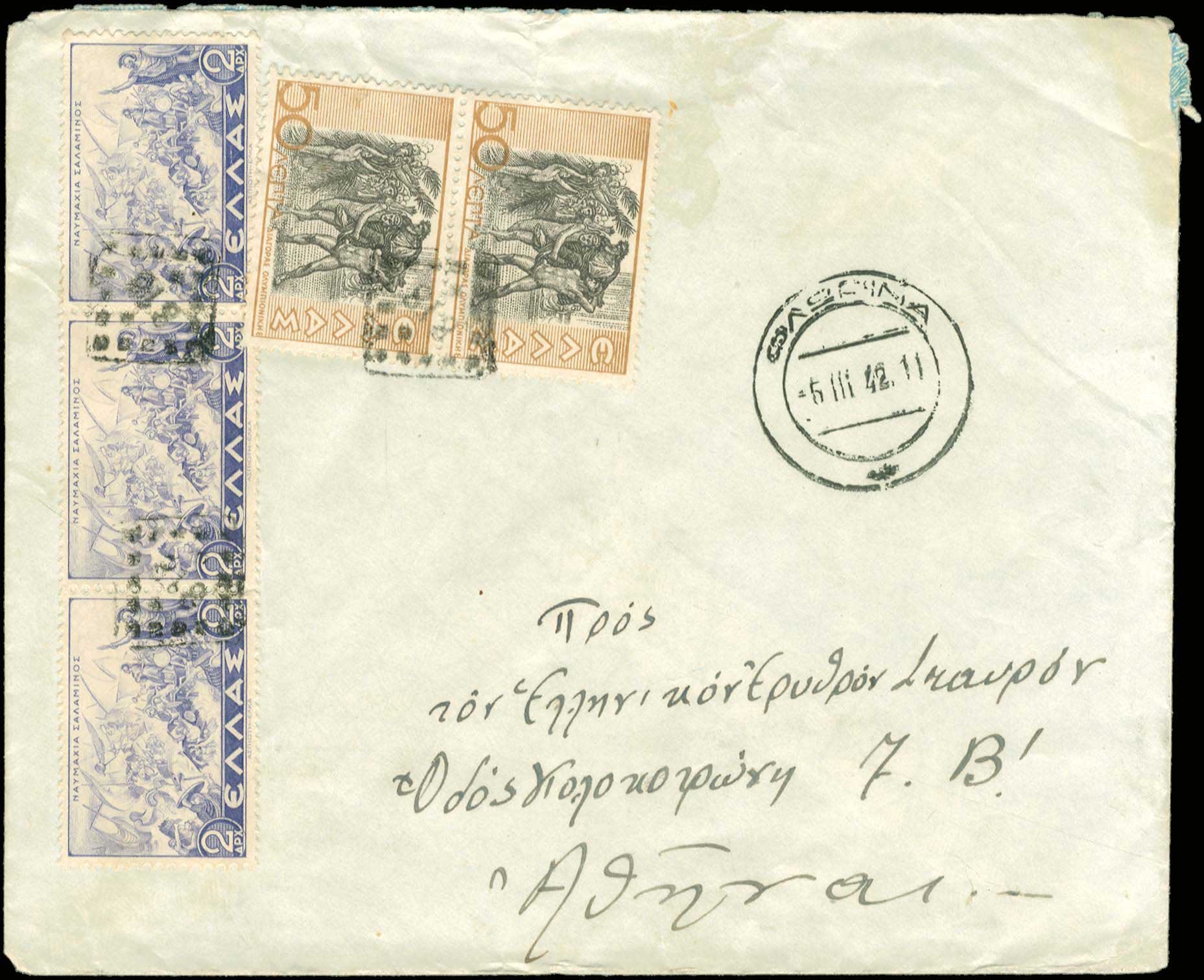 Lot 00873